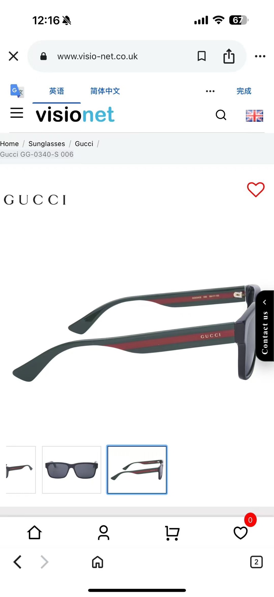 ‼️ 官网图 GUCC*✨✨MODEL：GG0340S ✨✨✨ SIZE:56口17-150✨✨ ✨