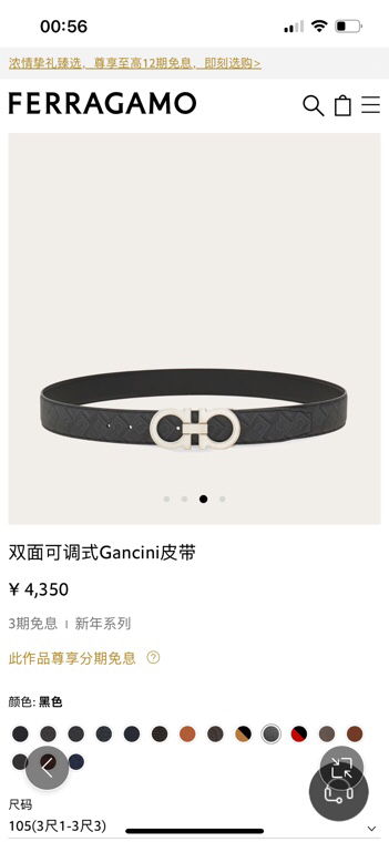 Ferragamo 双面皮带饰有明缝针迹，融蕴休闲魅力。双色设计灵活演绎多变造型；一面为光滑牛皮，另一面