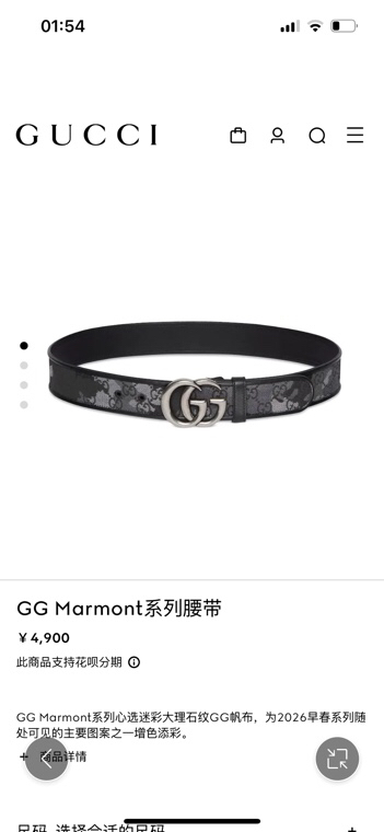 古奇 新款 GG Marmont系列心选迷彩大理石纹GG帆布，为2026早春系列随处可见的主要图案之一增