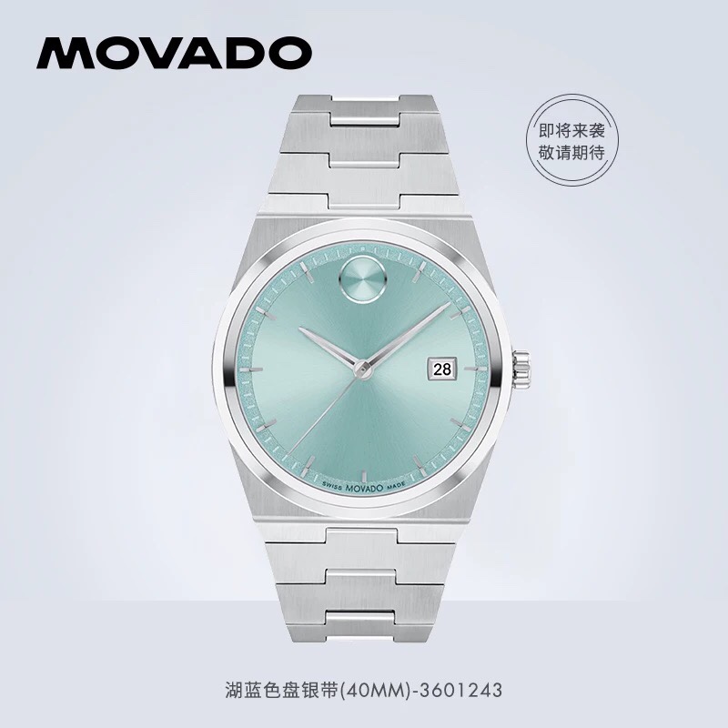 NO:726007,Movado official hands-on picture, both men and women can wear it!  ,19860909摩凡陀 官方上手图,男女均可以佩戴！,,Watch