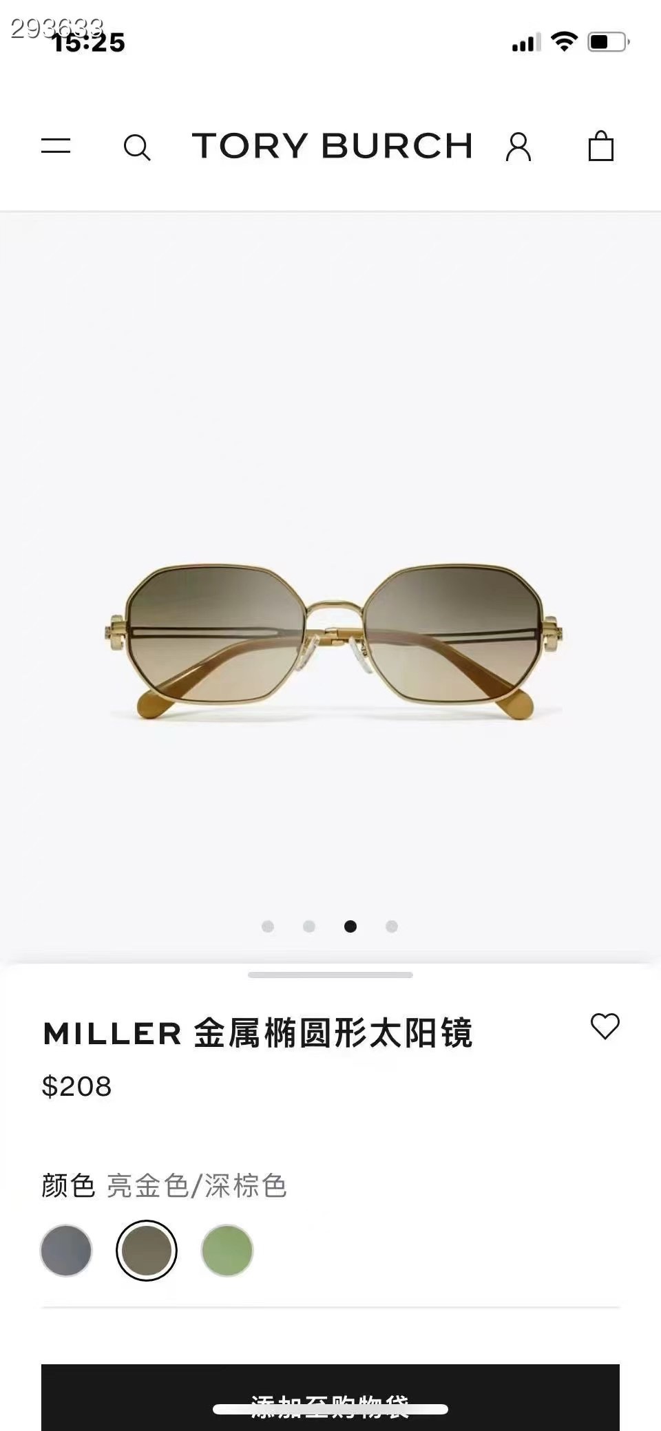 ‼️ 官网图 TORY BURCH🌟🌟🌟MODEL：TY6113 🌟🌟🌟SIZE：59口18-140🌟🌟