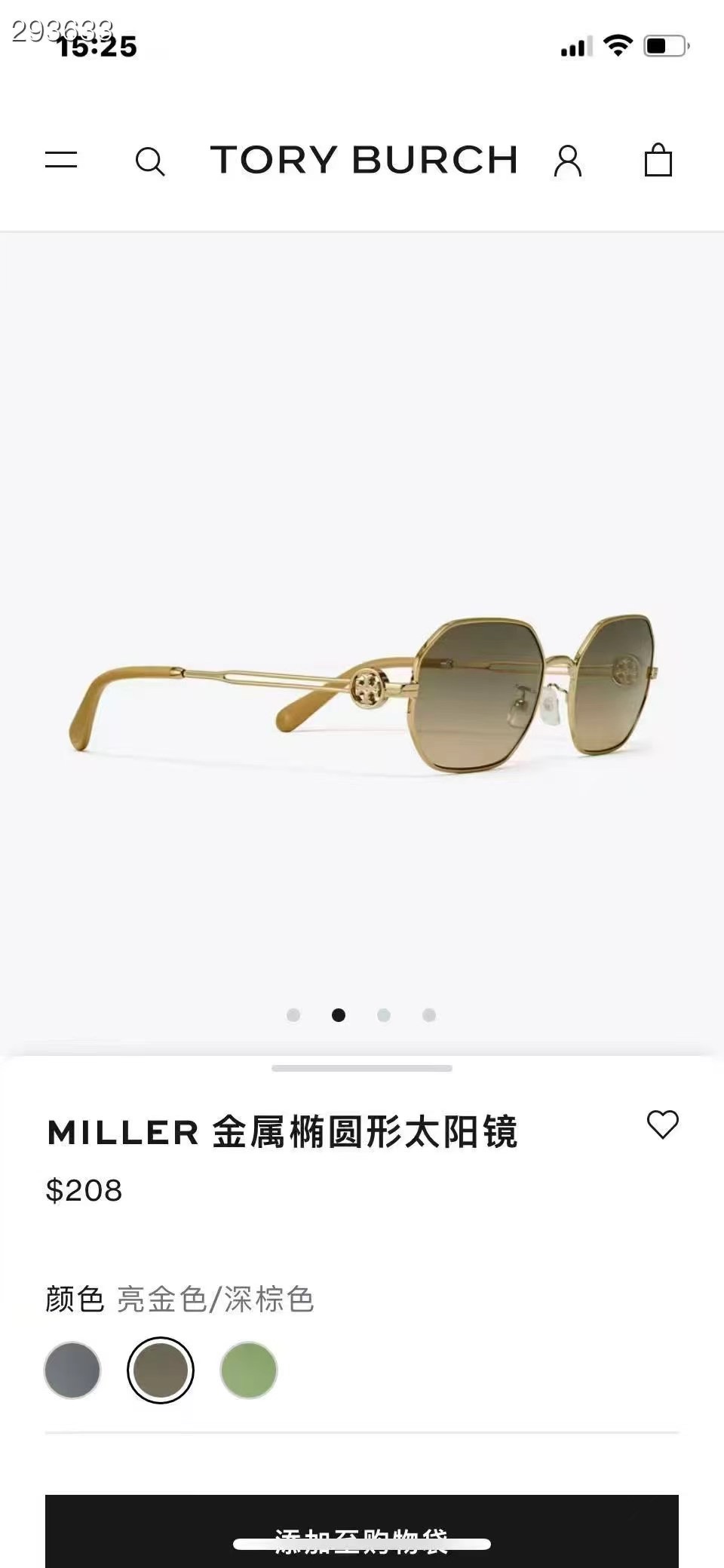 ‼️ 官网图 TORY BURCH🌟🌟🌟MODEL：TY6113 🌟🌟🌟SIZE：59口18-140🌟🌟