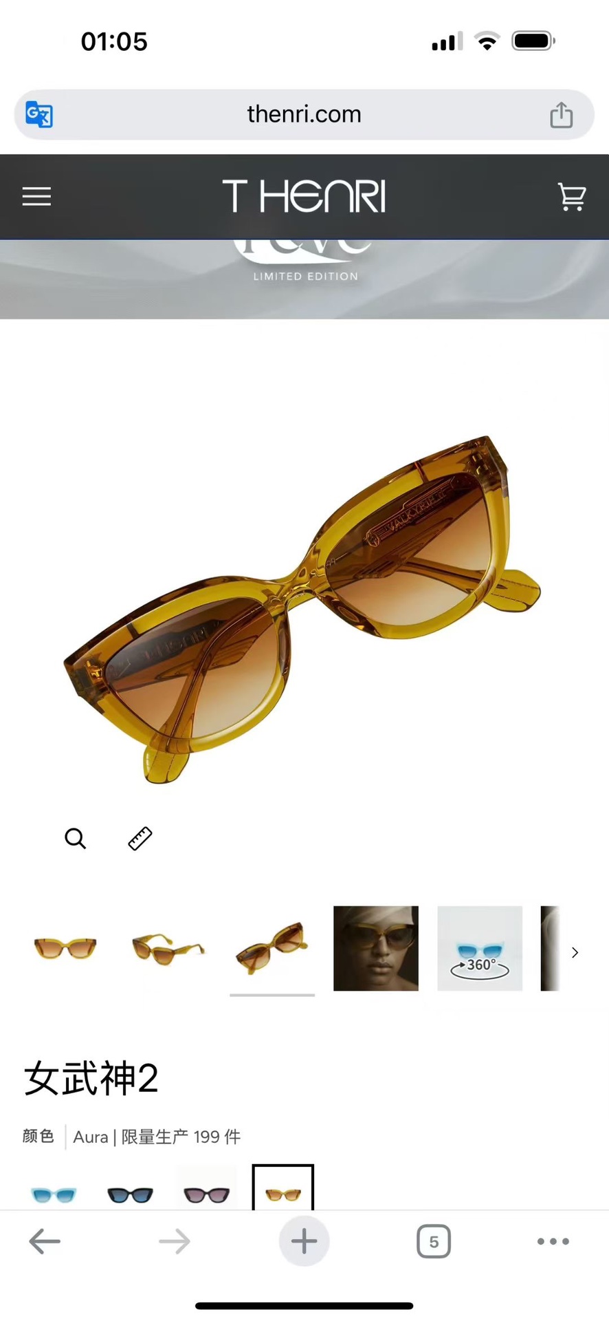 ‼️ 官网图 THENRIMODEL：ValkyrieII SIZE:55口18-145