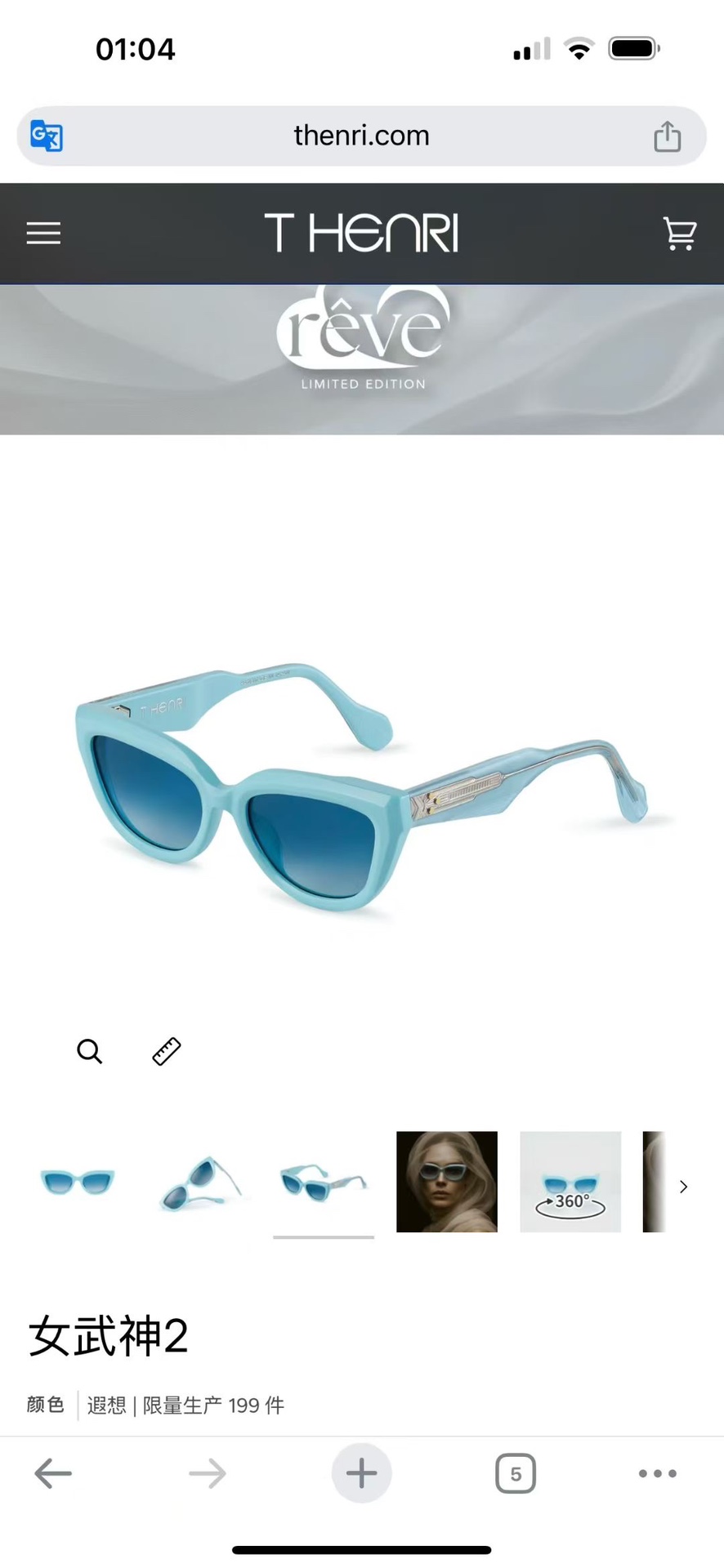 ‼️ 官网图 THENRIMODEL：ValkyrieII SIZE:55口18-145