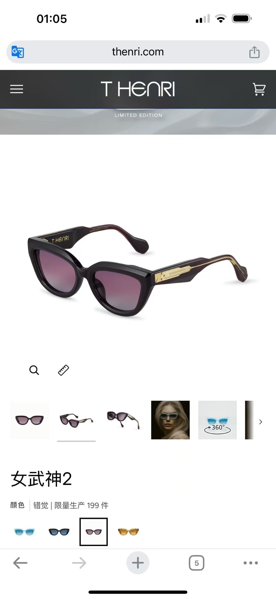 ‼️ 官网图 THENRIMODEL：ValkyrieII SIZE:55口18-145