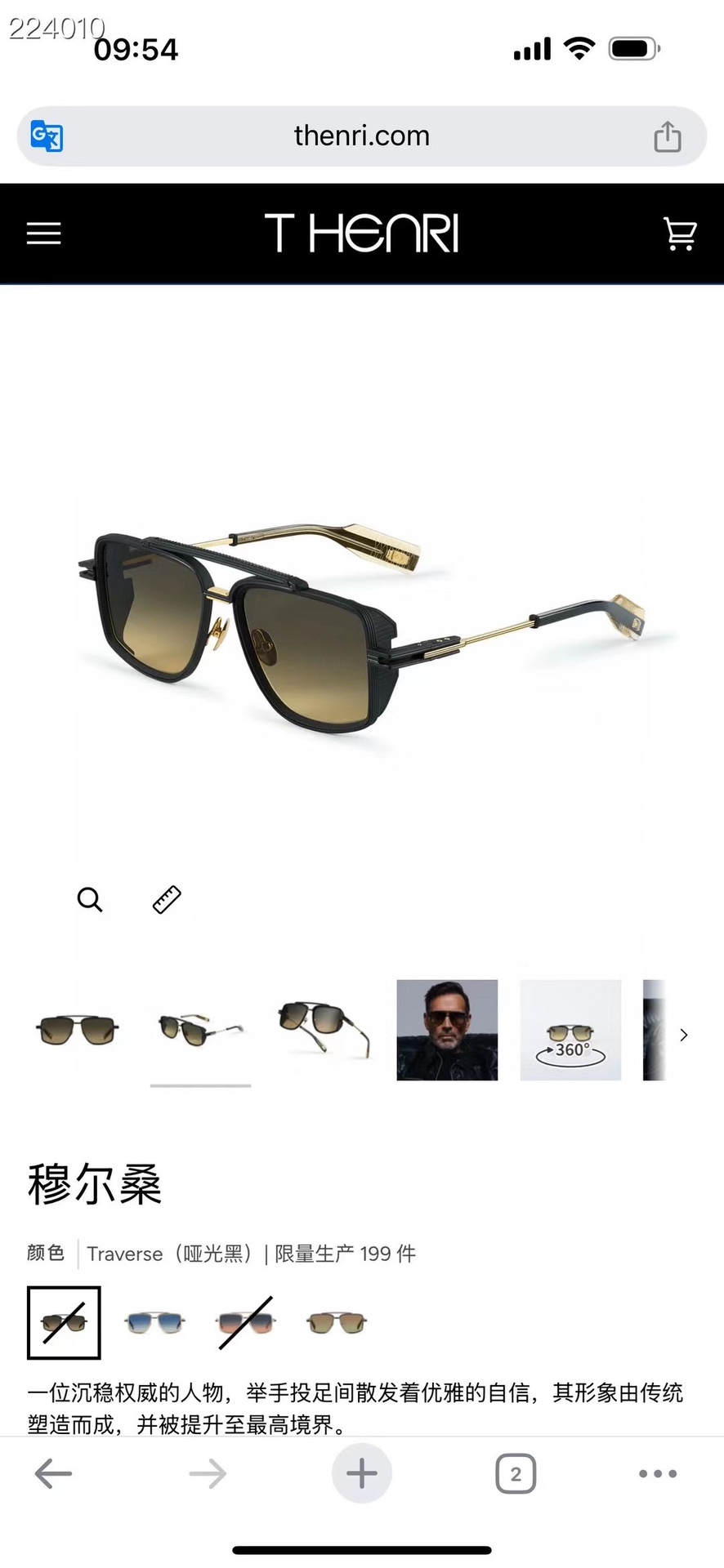 ‼️ 官网图 THENRI🪅🪅🪅MODEL: MULSANNE🪅🪅🪅SIZE:57口17-147🪅🪅🪅