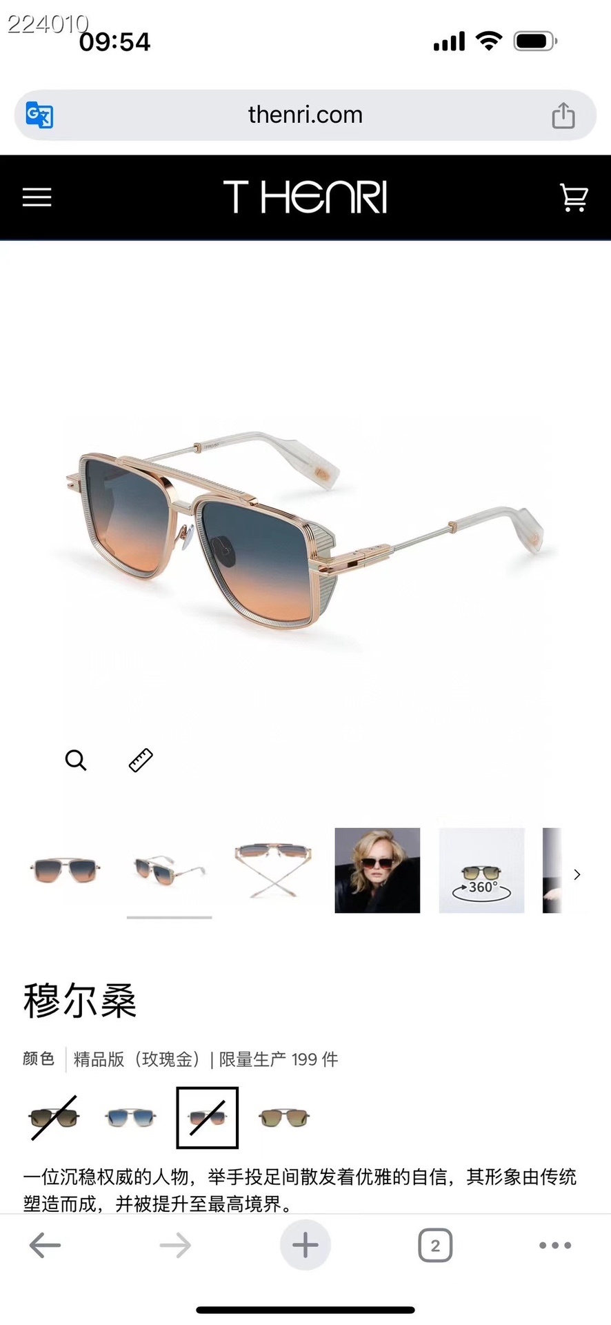 ‼️ 官网图 THENRI🪅🪅🪅MODEL: MULSANNE🪅🪅🪅SIZE:57口17-147🪅🪅🪅