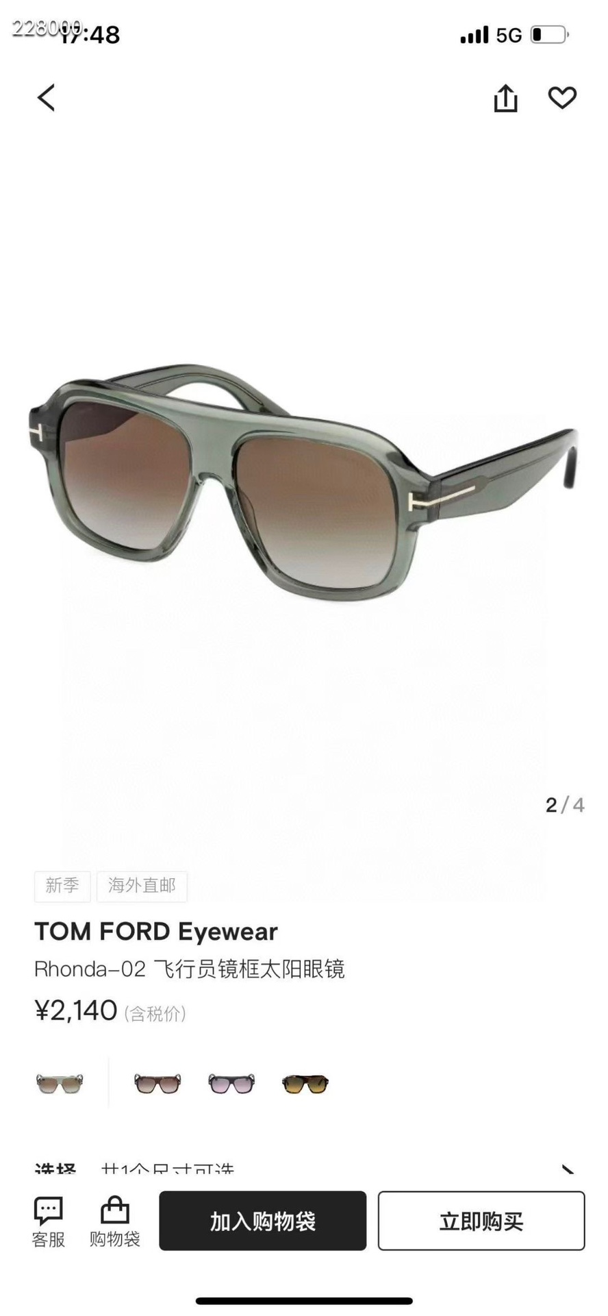 ‼️ 官网图 TOM FOR*💫💫💫MODEL：FTB💫💫💫SIZE：56口14-145💫💫💫