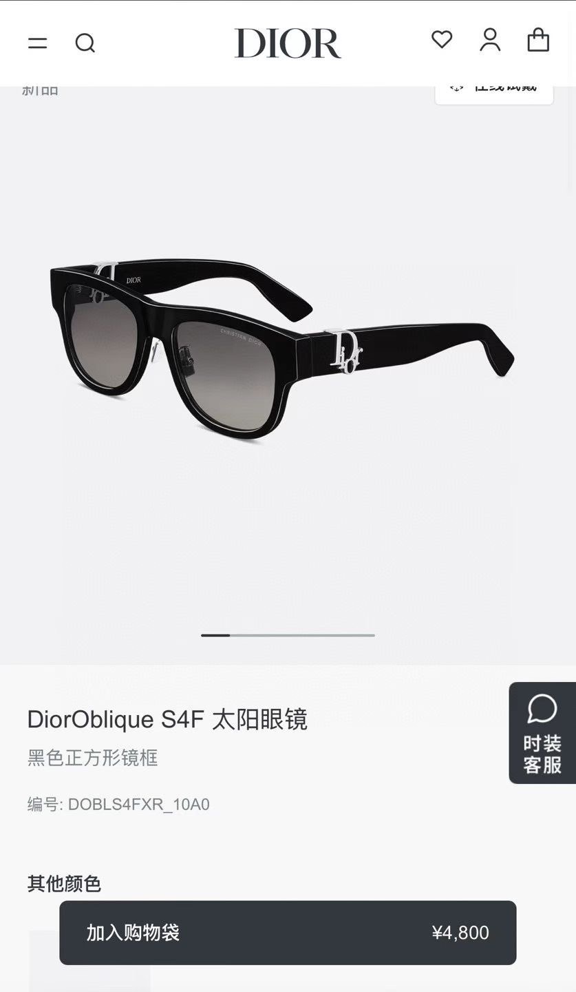 ‼️ 官网图 DIO*✨✨✨MODEL: DiorOblique S4F✨✨✨SIZE：56口18-14