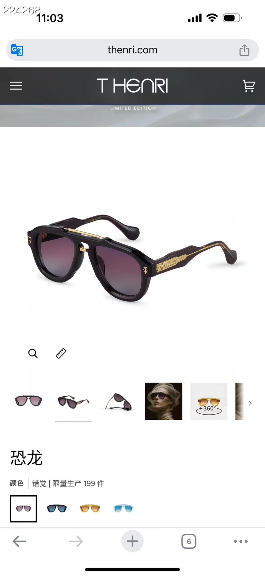 ‼️ 官网图 THENRI🪅🪅🪅MODEL: DINO🪅🪅🪅SIZE:53口20-145🪅🪅🪅