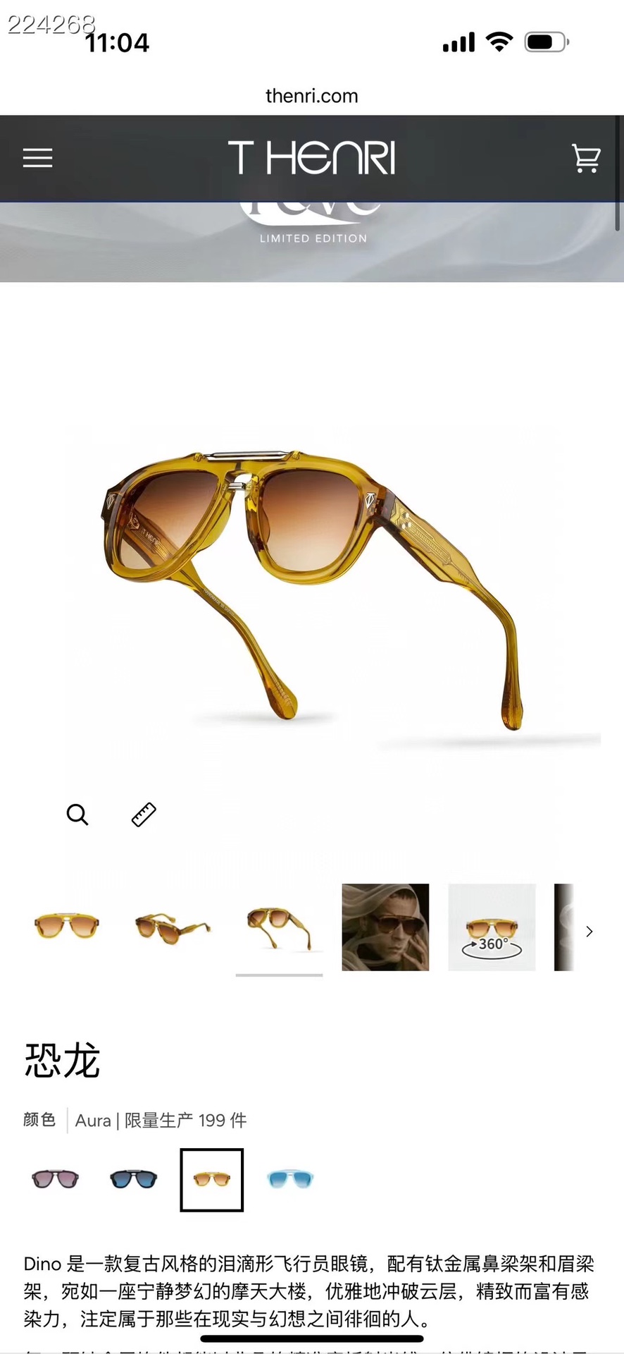 ‼️ 官网图 THENRI🪅🪅🪅MODEL: DINO🪅🪅🪅SIZE:53口20-145🪅🪅🪅