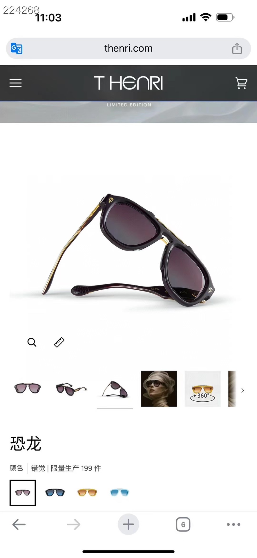 ‼️ 官网图 THENRI🪅🪅🪅MODEL: DINO🪅🪅🪅SIZE:53口20-145🪅🪅🪅