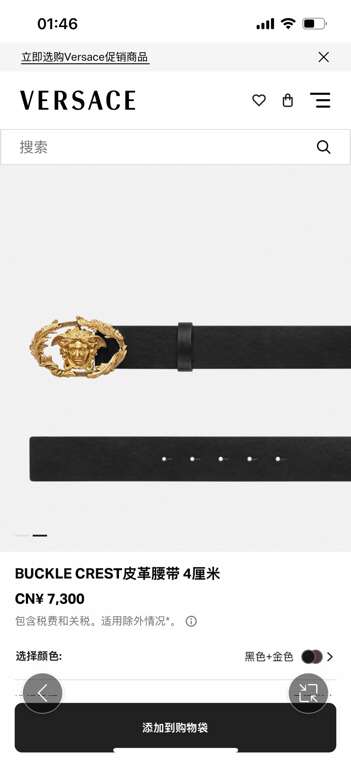 范思哲 新款 牛皮革腰带，点缀Buckle Crest配件，饰扣以品牌标志性Medusa为核心元素，融合