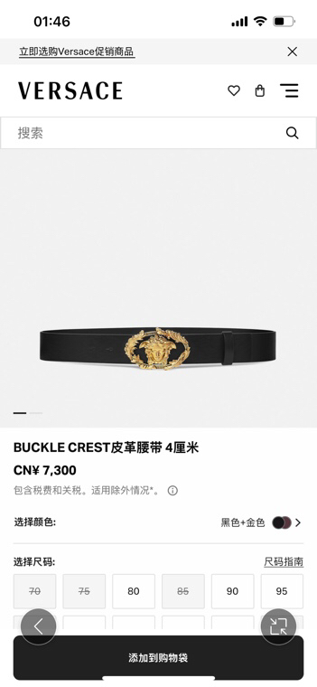 范思哲 新款 牛皮革腰带，点缀Buckle Crest配件，饰扣以品牌标志性Medusa为核心元素，融合