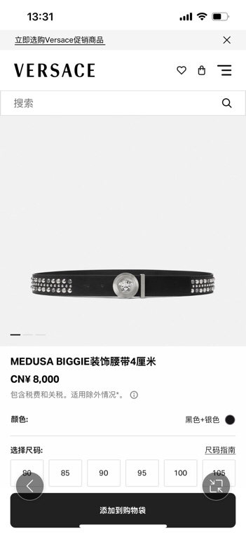 VERSACE 新款 牛皮革腰带，饰有铆钉和水晶装饰，采用Medusa Biggie搭扣和装饰腰带环，4