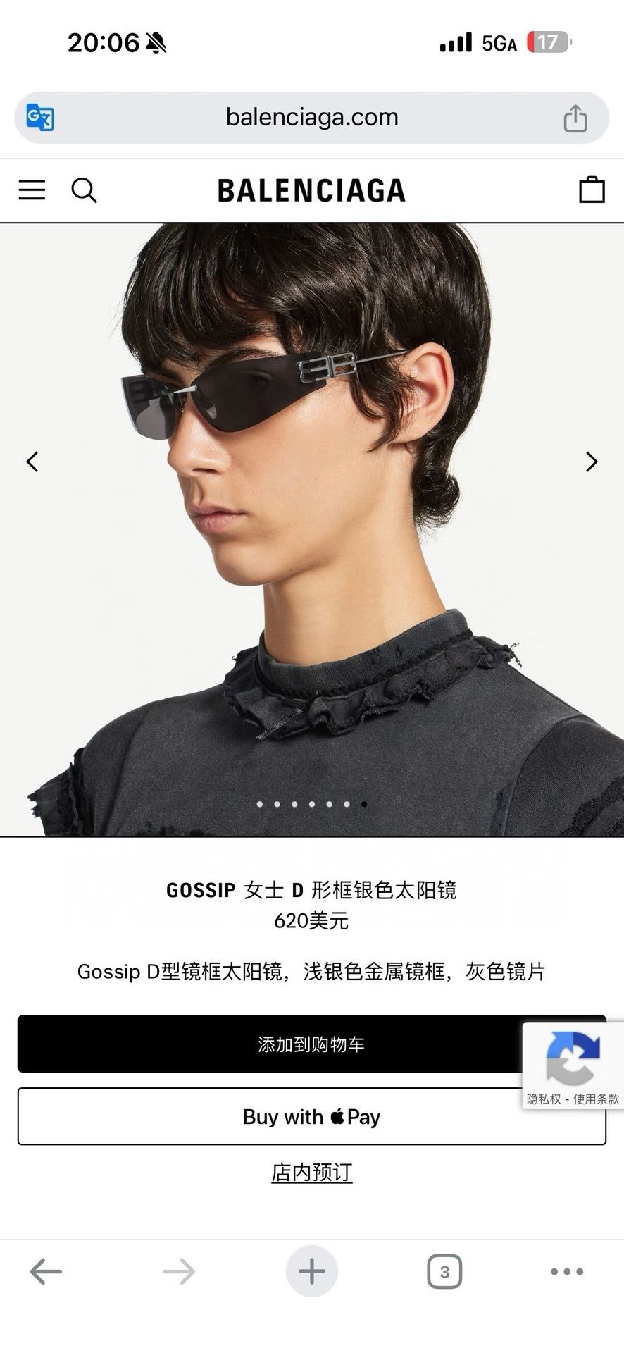 ‼️ 官网图 BALENCIAG*巴黎*世家⚜️⚜️⚜️MODEL：BB0484S⚜️⚜️⚜️SIZE：