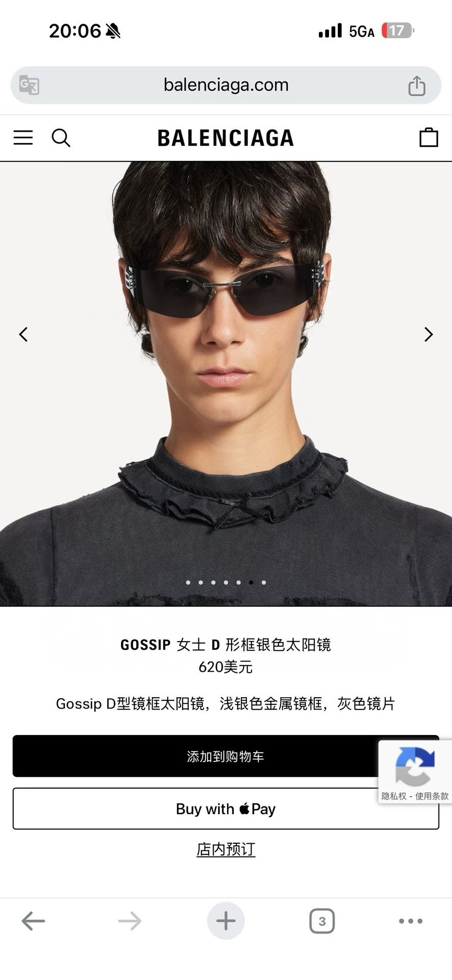 ‼️ 官网图 BALENCIAG*巴黎*世家⚜️⚜️⚜️MODEL：BB0484S⚜️⚜️⚜️SIZE：