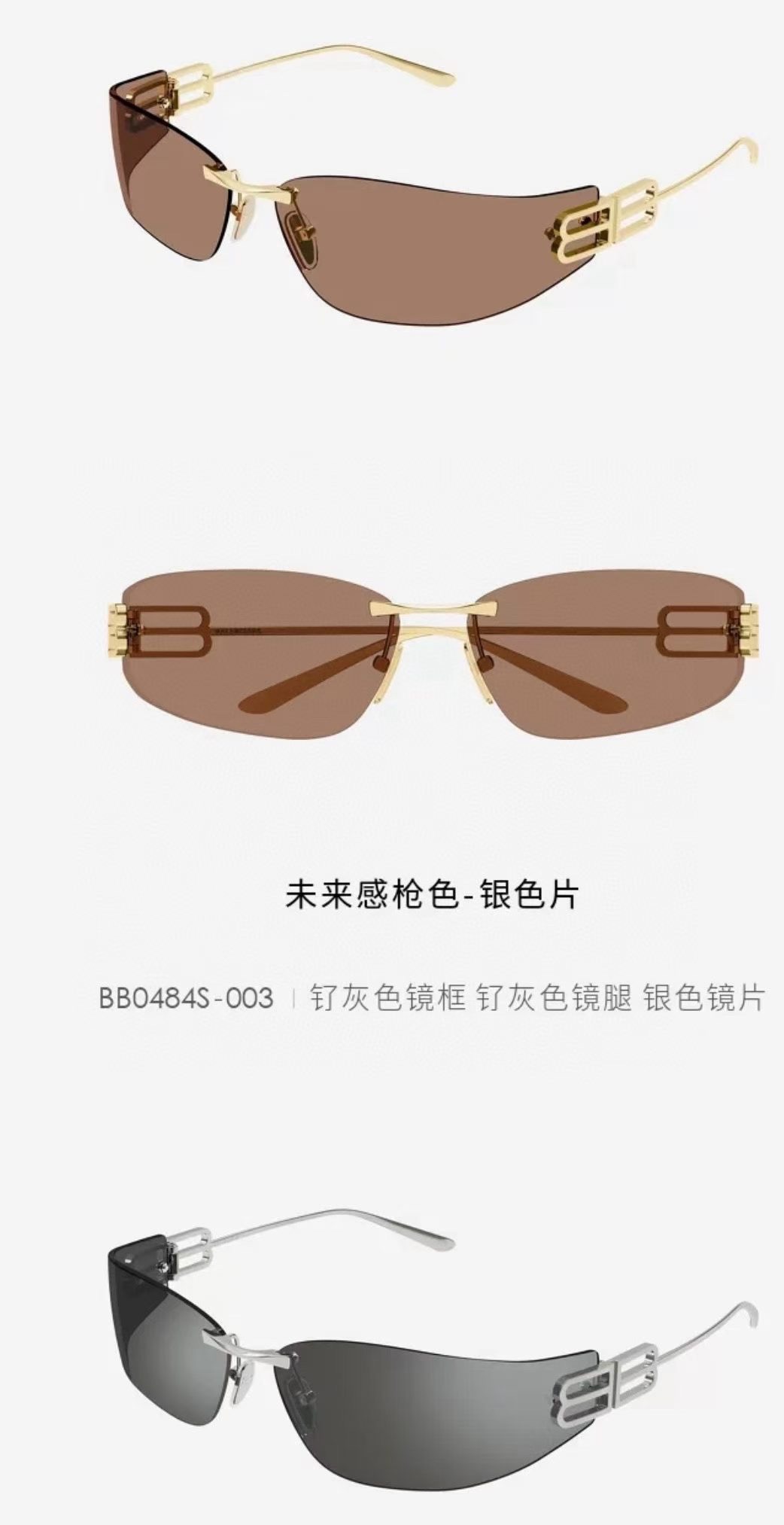 ‼️ 官网图 BALENCIAG*巴黎*世家⚜️⚜️⚜️MODEL：BB0484S⚜️⚜️⚜️SIZE：