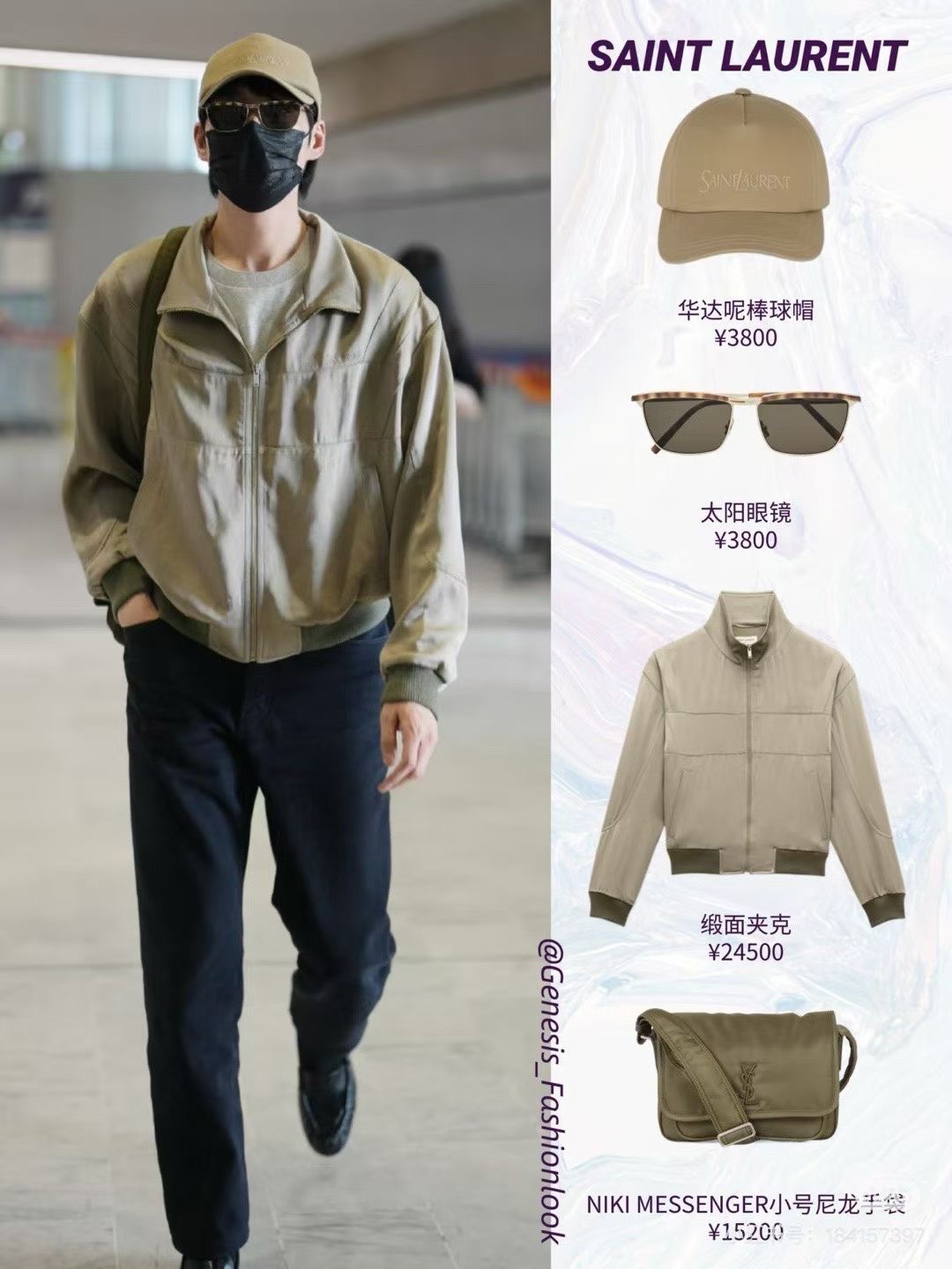 ‼️ 官网图 SAINT LAUREN*💫💫💫MODEL：SL795JOE💫💫💫SIZE：57口15-1