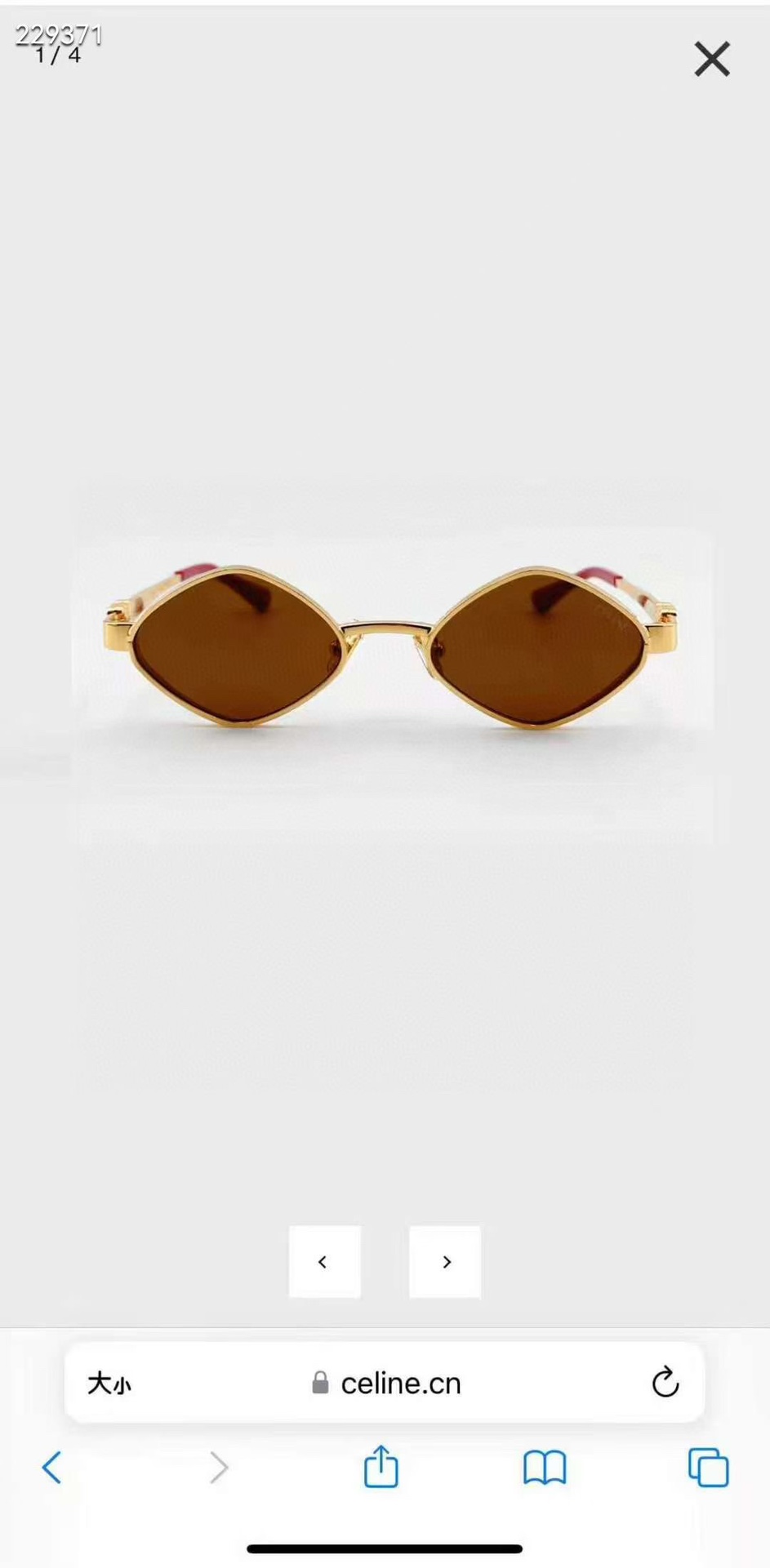 ‼️CELIN*⚜️⚜️⚜️MODEL: CL42145U⚜️⚜️⚜️SIZE:51口20-143⚜️⚜