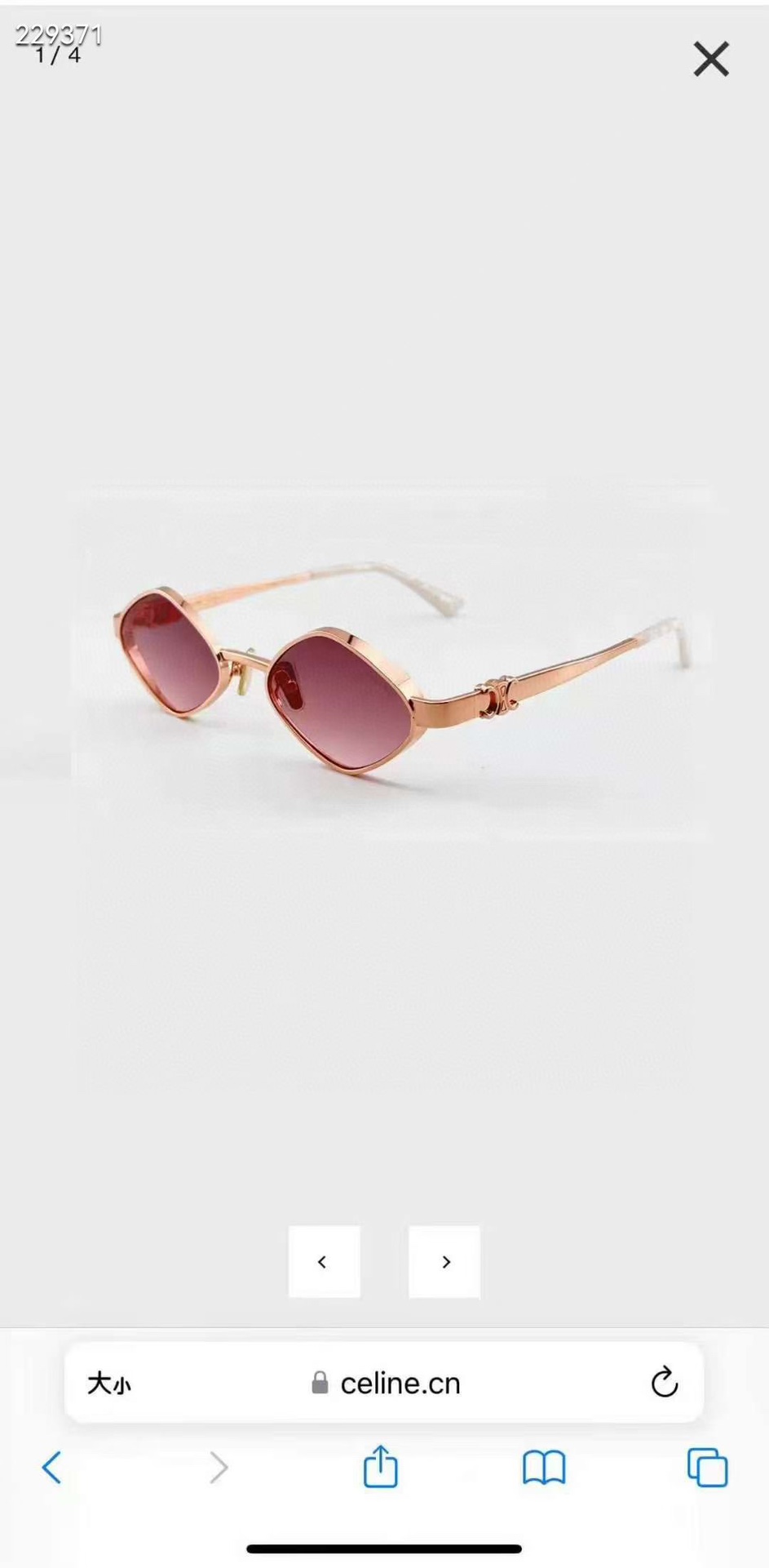 ‼️ 官网图 CELIN*⚜️⚜️⚜️MODEL: CL42145U⚜️⚜️⚜️SIZE:51口20-1