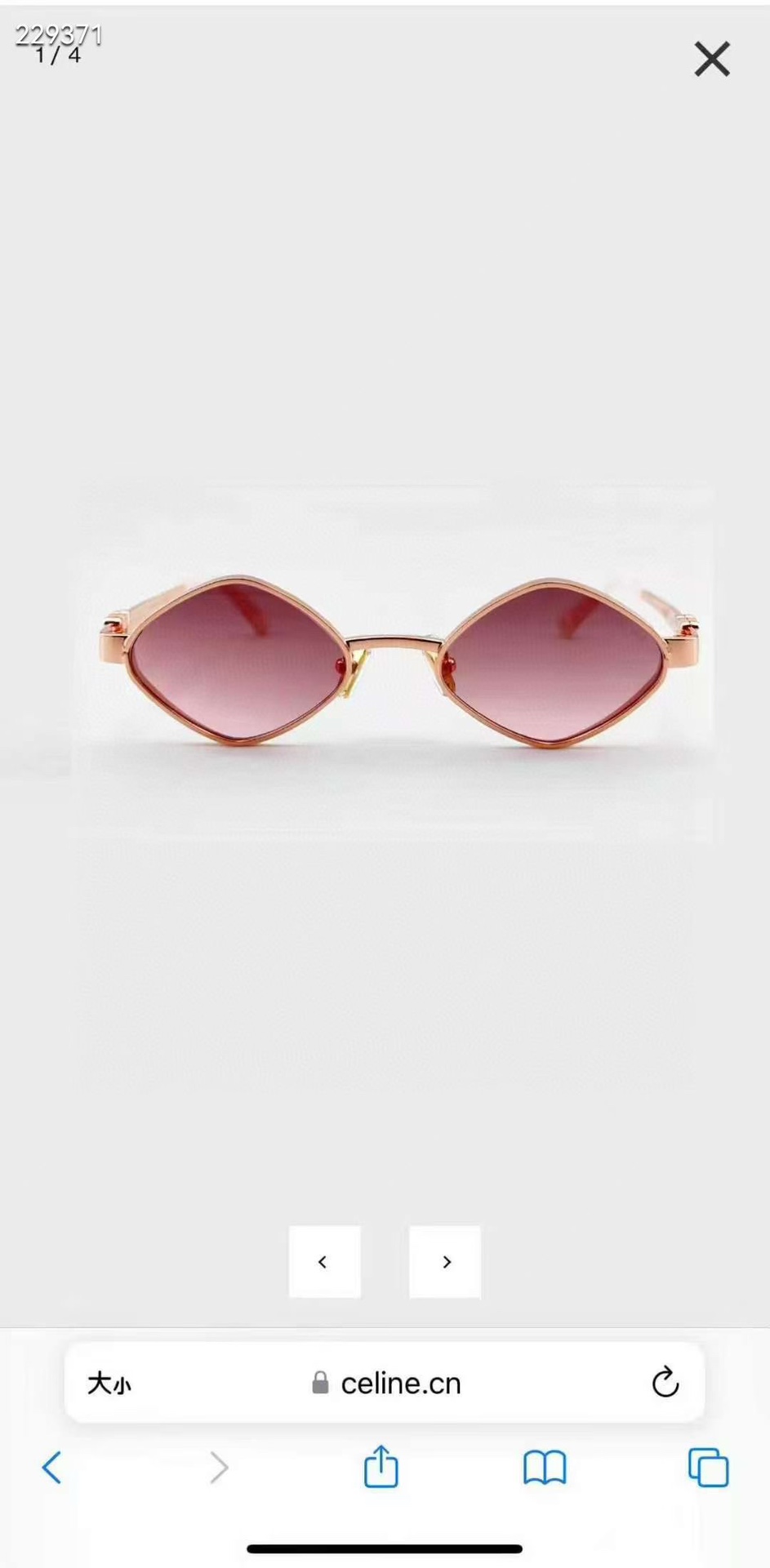 ‼️ 官网图 CELIN*⚜️⚜️⚜️MODEL: CL42145U⚜️⚜️⚜️SIZE:51口20-1