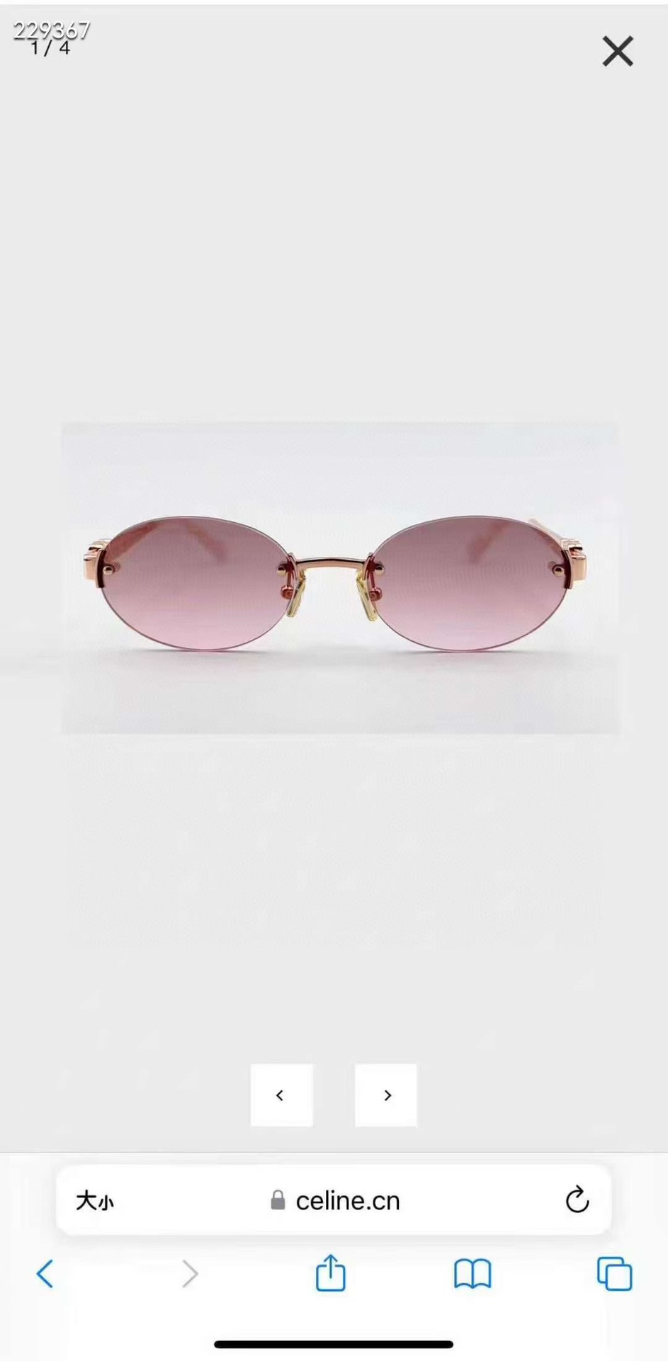 ‼️ 模特图 CELIN*⚜️⚜️⚜️MODEL: CL42140U⚜️⚜️⚜️SIZE:55口19-1