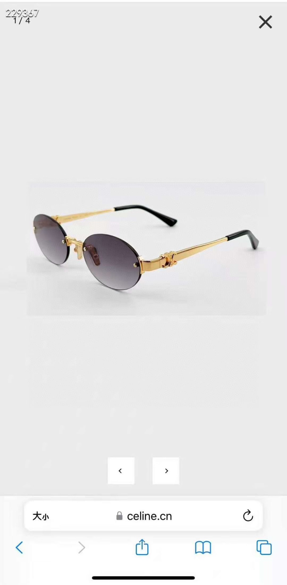 ‼️ 模特图 CELIN*⚜️⚜️⚜️MODEL: CL42140U⚜️⚜️⚜️SIZE:55口19-1