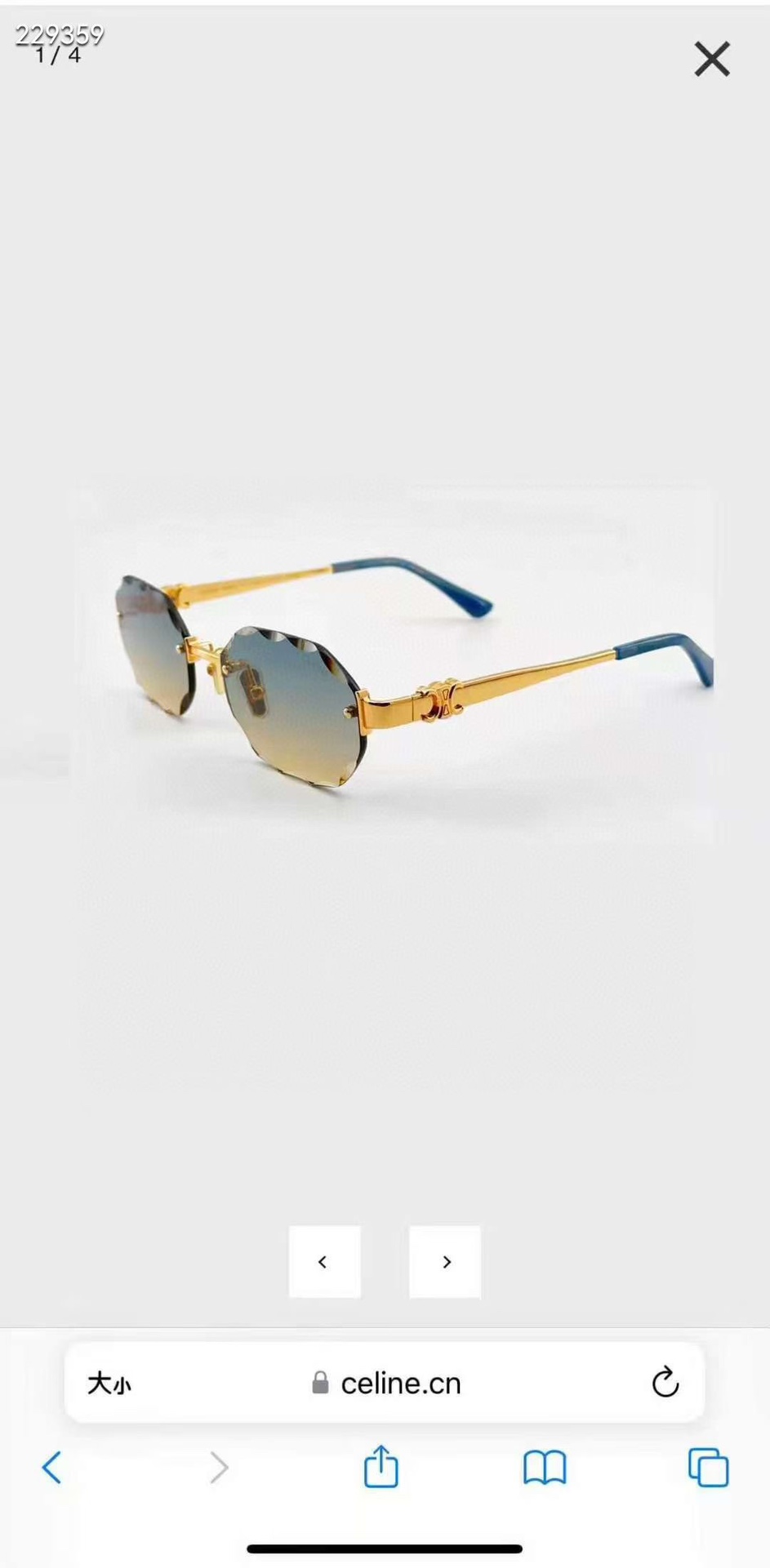 ‼️CELIN*⚜️⚜️⚜️MODEL: CL42141U⚜️⚜️⚜️SIZE:56口18-143⚜️⚜