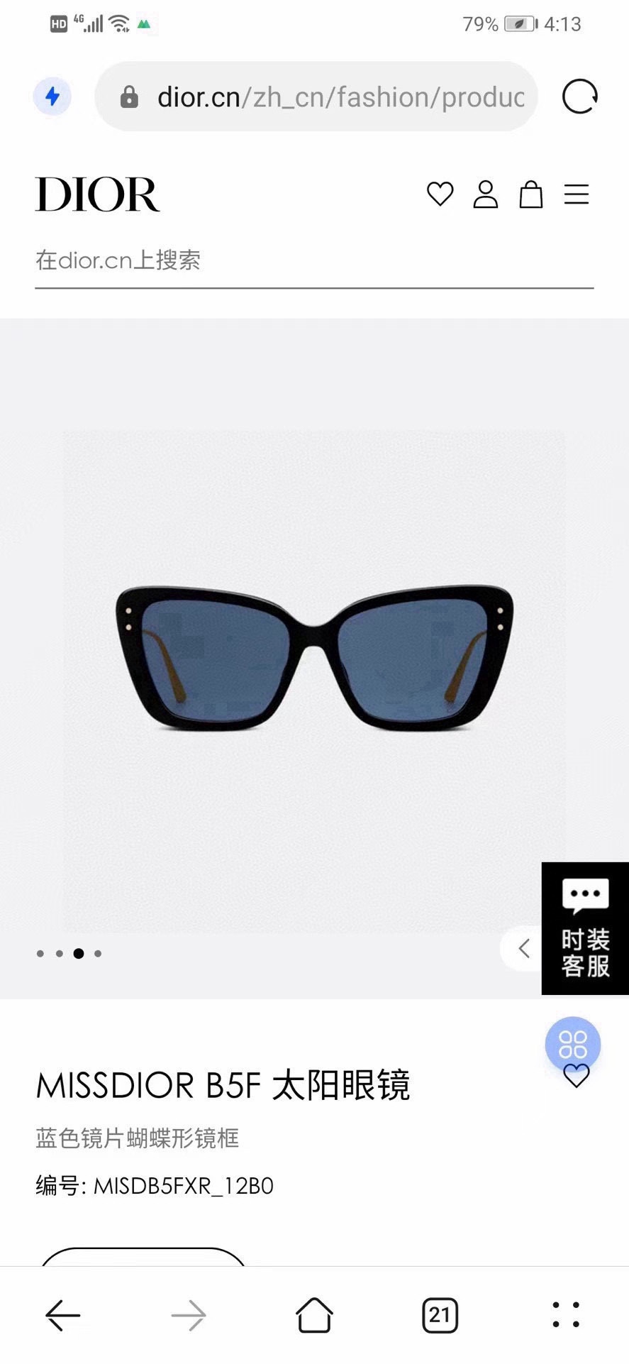 ‼️ 官网图 上新 原版 Dior MISSDIOR B5Fdior官网款 现货出售