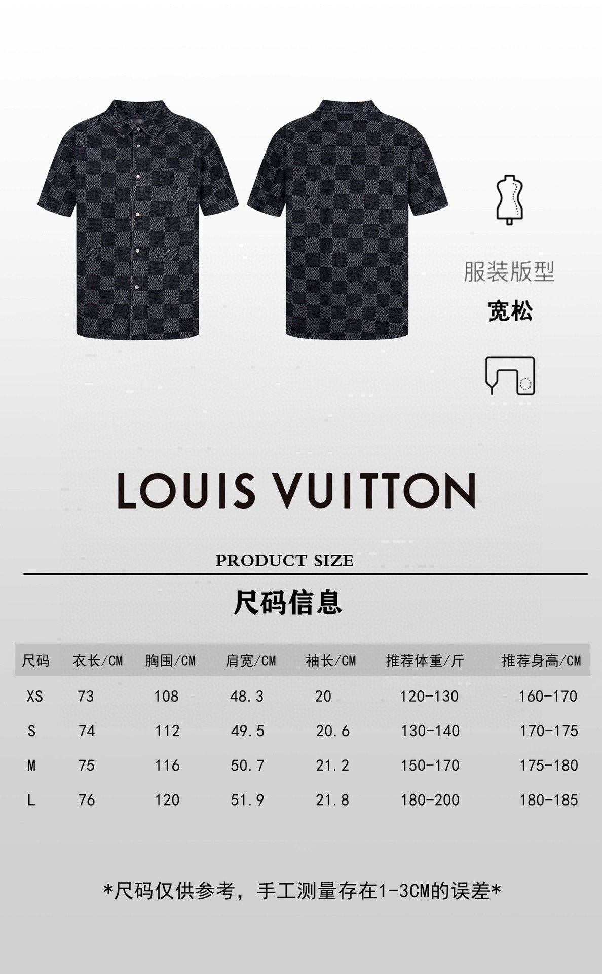 牛仔尺码表 P195