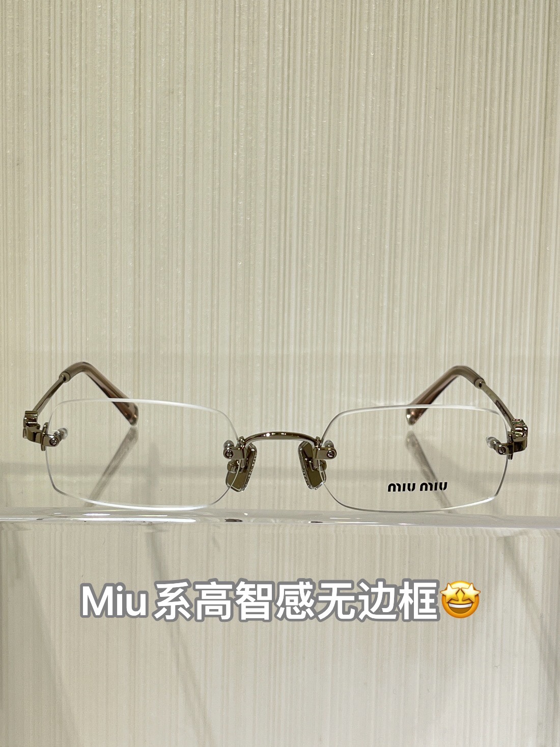 NO:741597,VMU 50Y Miu high-intelligence rimless square-frame glasses, Zhao Jinmai's same style with self-matched prescription, fashionable items to wear,,miumiu,Cardia high-end accessories19860909VMU 50Y Miu高智感无边方框眼镜 赵今麦同款自配度数 穿搭时髦单品,,miumiu,卡迪亚高端饰品,Jewelry
