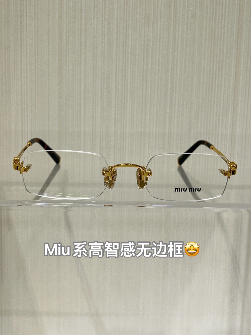NO:741589,VMU 50Y Miu high-intelligence rimless square-frame glasses, Zhao Jinmai's same style with self-matched prescription, fashionable items to wear,,miumiu,Cardia high-end accessories19860909VMU 50Y Miu高智感无边方框眼镜 赵今麦同款自配度数 穿搭时髦单品,,miumiu,卡迪亚高端饰品,Jewelry
