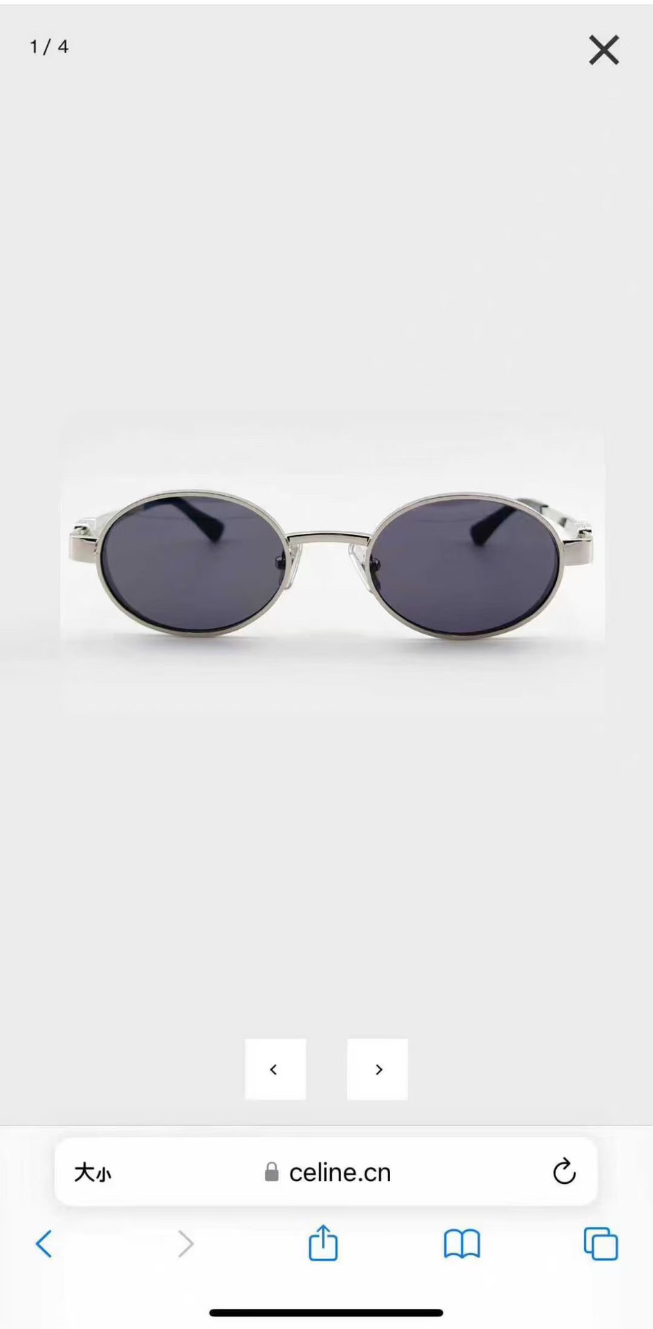 ‼️CELIN*⚜️⚜️⚜️MODEL: CL42143U⚜️⚜️⚜️SIZE:51口21-143⚜️⚜