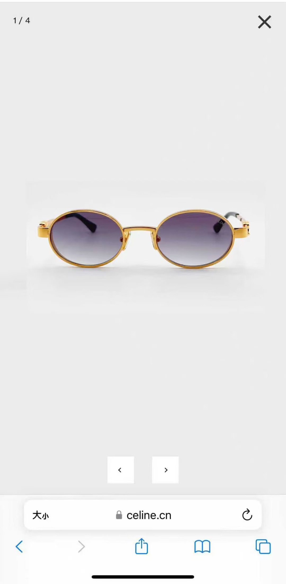 ‼️ 官网图 CELIN*⚜️⚜️⚜️MODEL: CL42143U⚜️⚜️⚜️SIZE:51口21-1