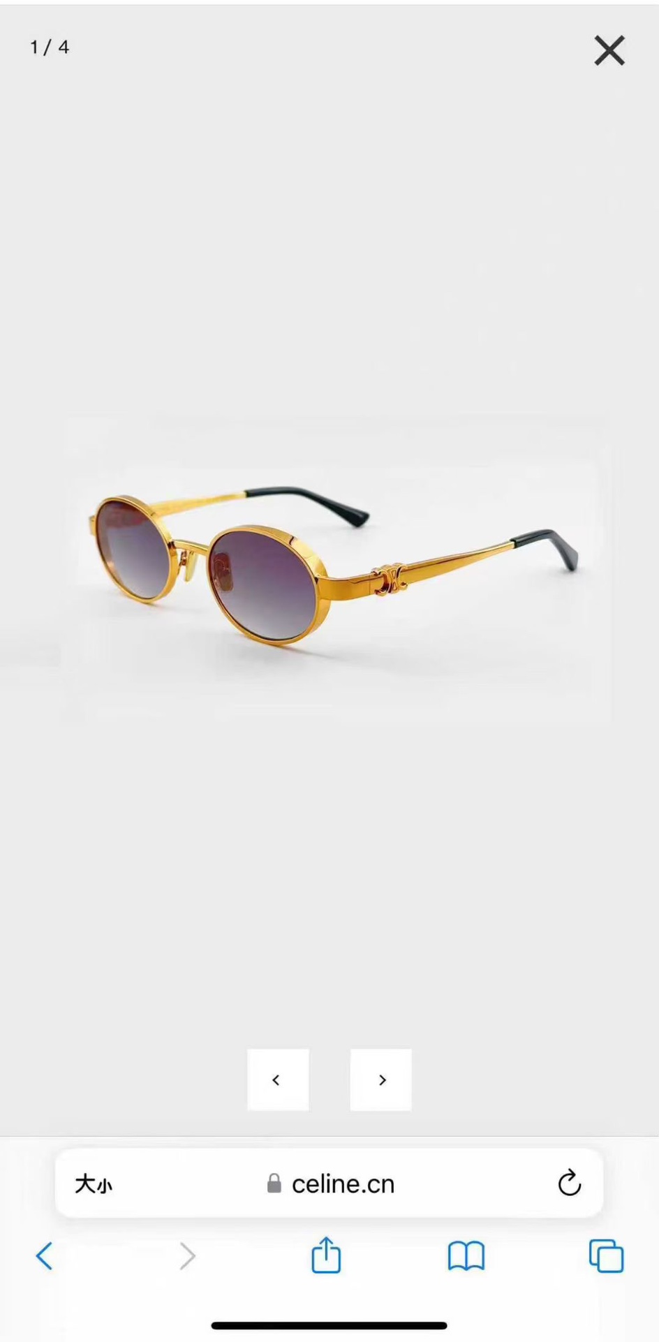 ‼️ 官网图 CELIN*⚜️⚜️⚜️MODEL: CL42143U⚜️⚜️⚜️SIZE:51口21-1