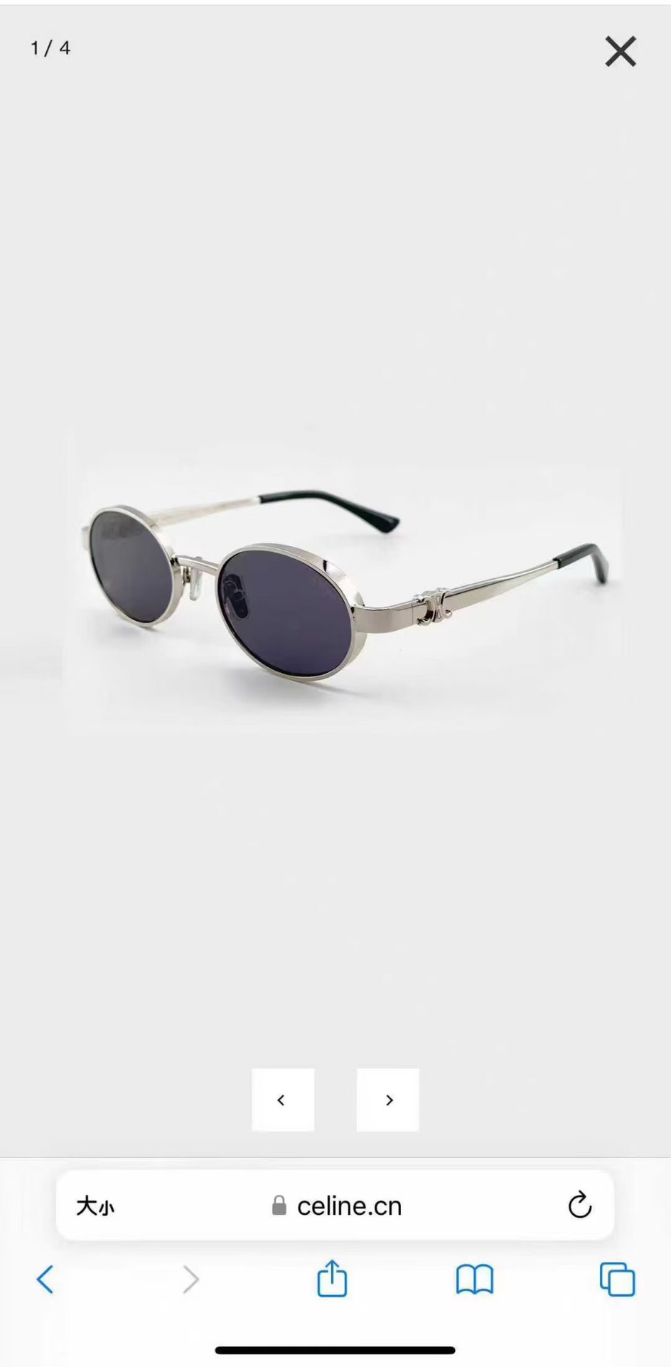 ‼️ 官网图 CELIN*⚜️⚜️⚜️MODEL: CL42143U⚜️⚜️⚜️SIZE:51口21-1