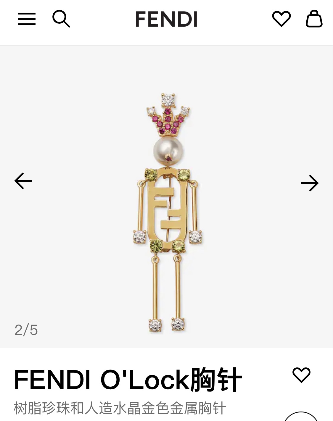 Joyería Fendi FD926262 — photo 8