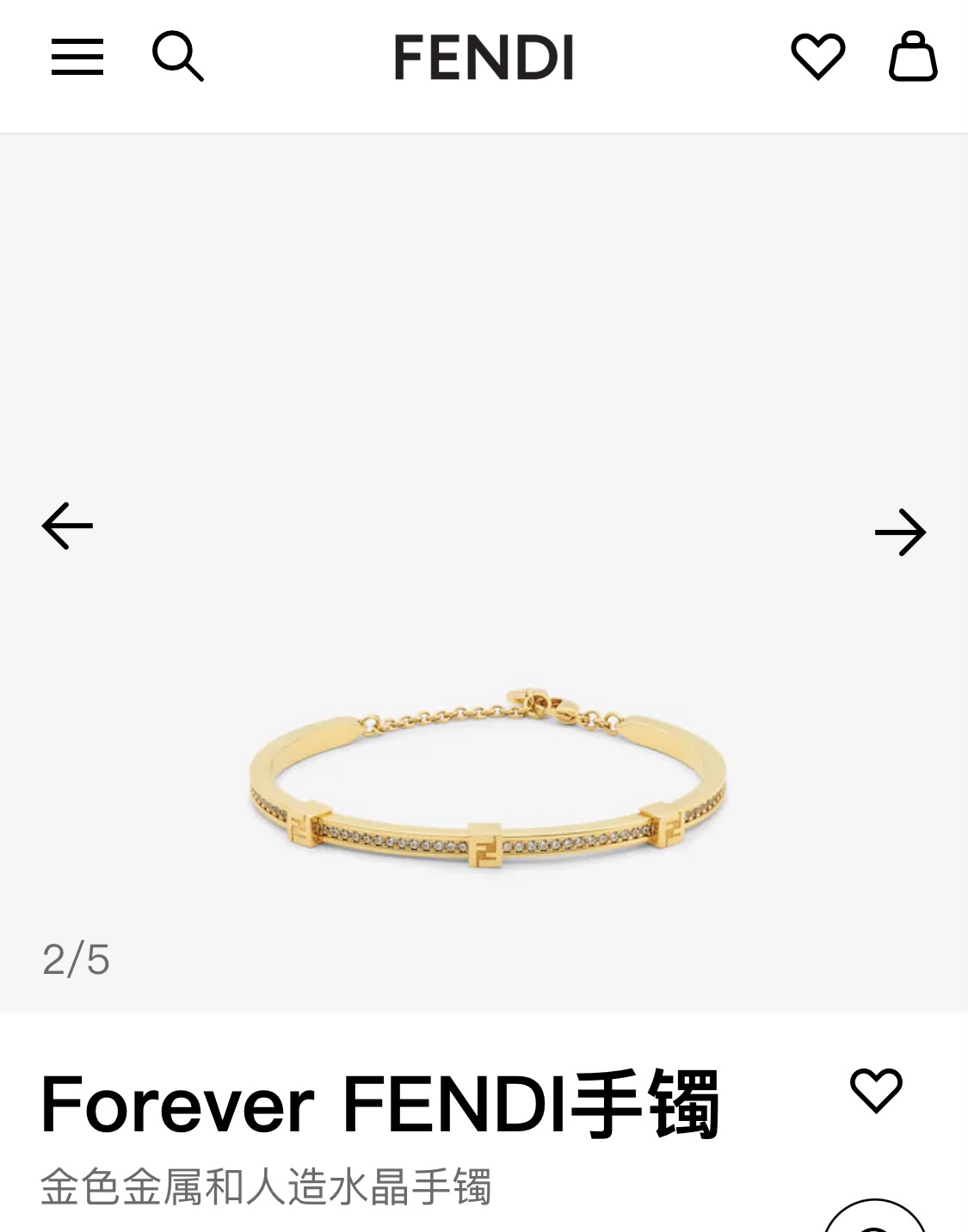 Fendi 芬迪Fendi轻奢百搭三个光面方块互扣式双F字母C型镶钻拼链条式手镯 黄铜材料 金银2色 重约14