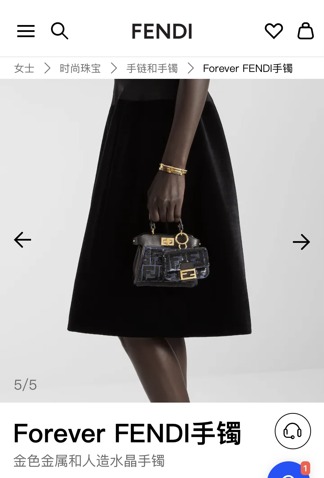 Fendi 芬迪Fendi轻奢百搭三个光面方块互扣式双F字母C型镶钻拼链条式手镯 黄铜材料 金银2色 重约14