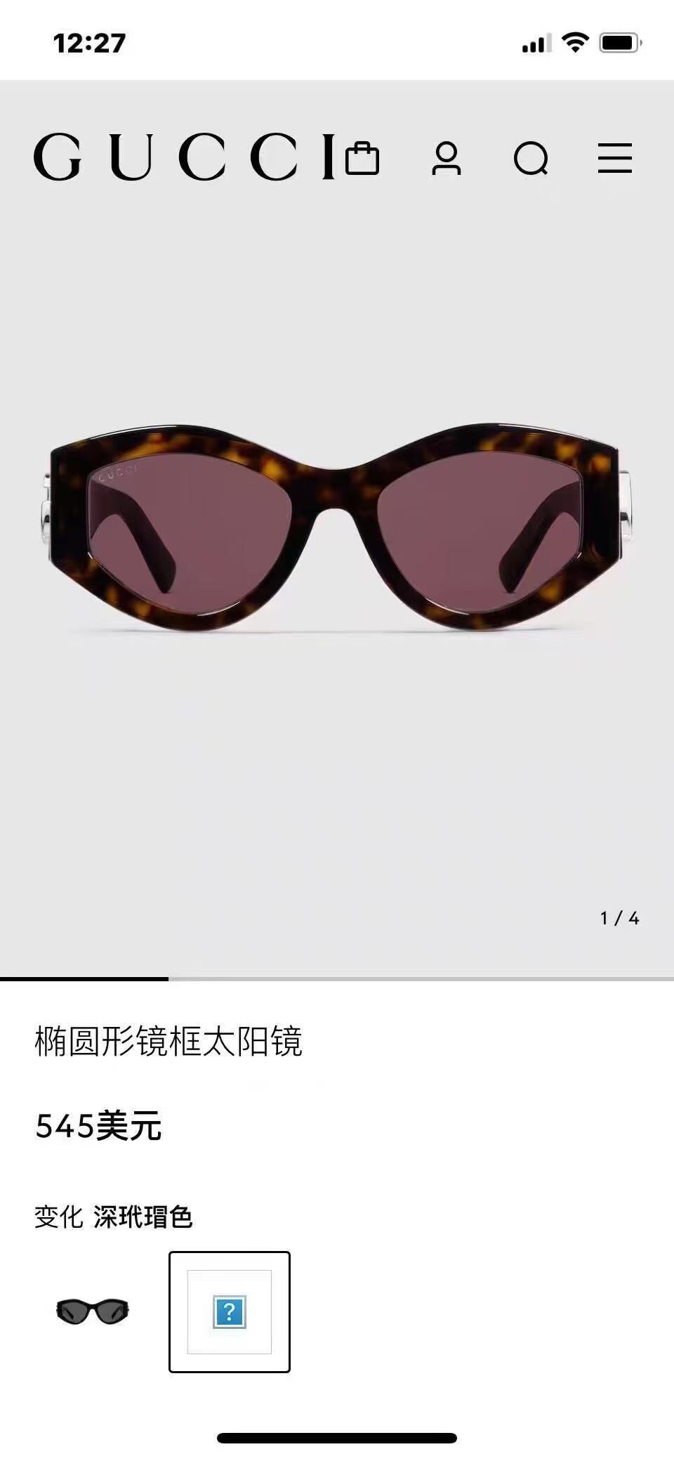 ‼️ 模特图 GUCCI🐝🐝🐝MODEL：GG1549S🐝🐝🐝SIZE:54口20-145🐝🐝🐝