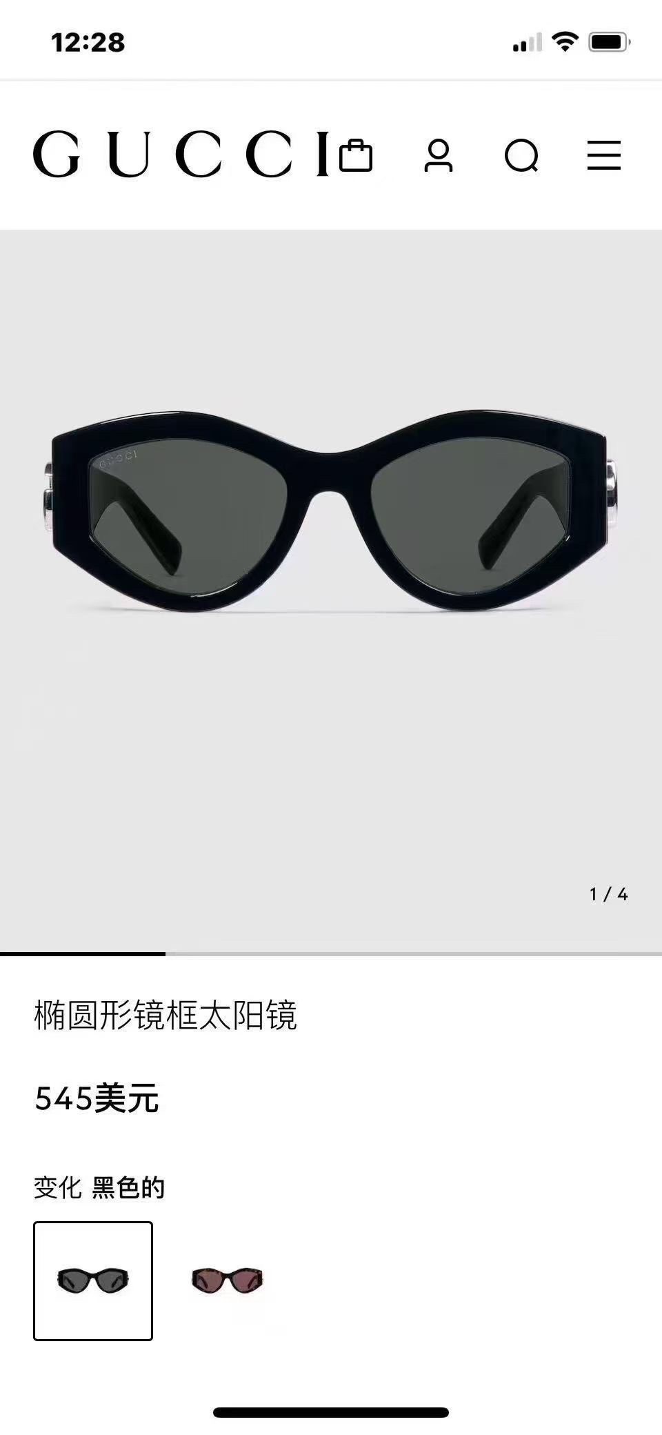 ‼️ 模特图 GUCCI🐝🐝🐝MODEL：GG1549S🐝🐝🐝SIZE:54口20-145🐝🐝🐝