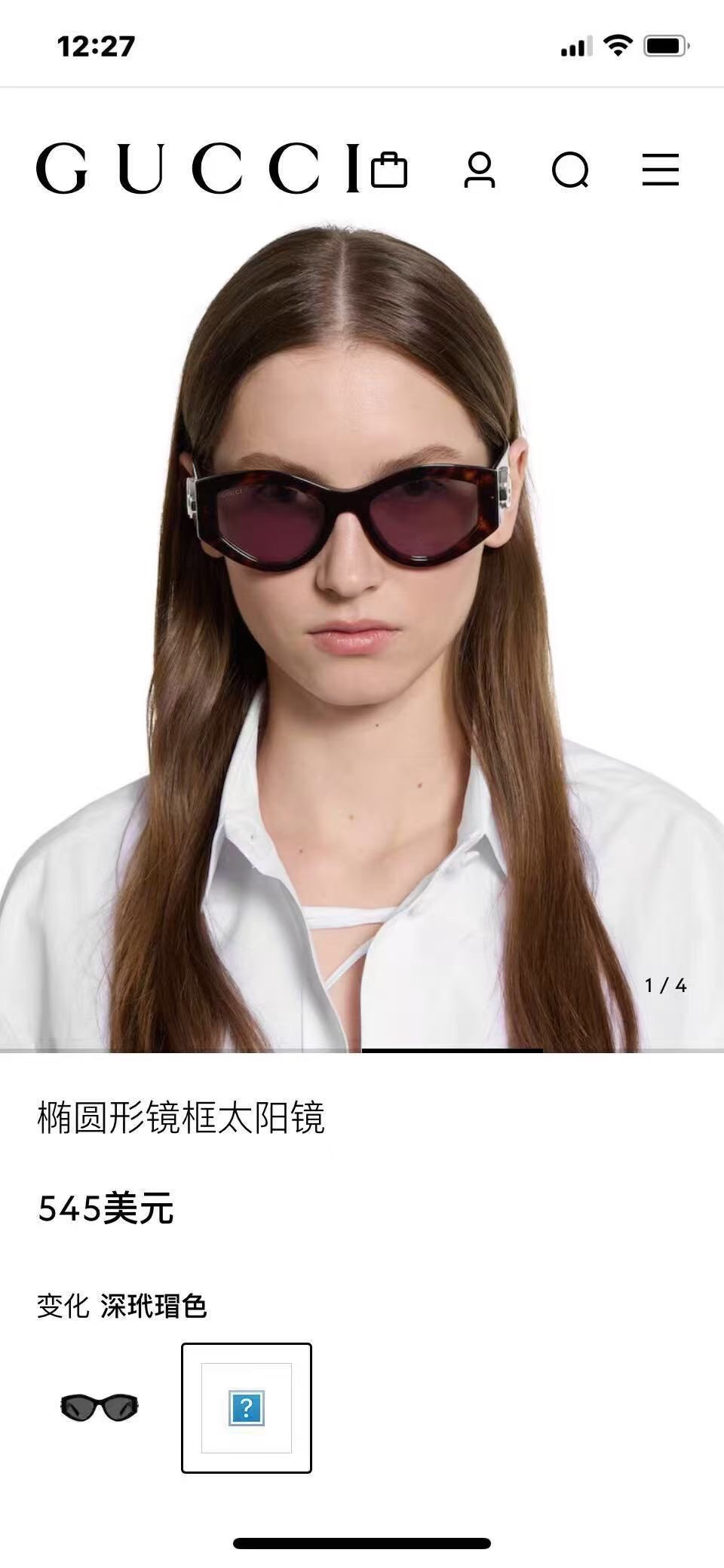 ‼️ 模特图 GUCCI🐝🐝🐝MODEL：GG1549S🐝🐝🐝SIZE:54口20-145🐝🐝🐝