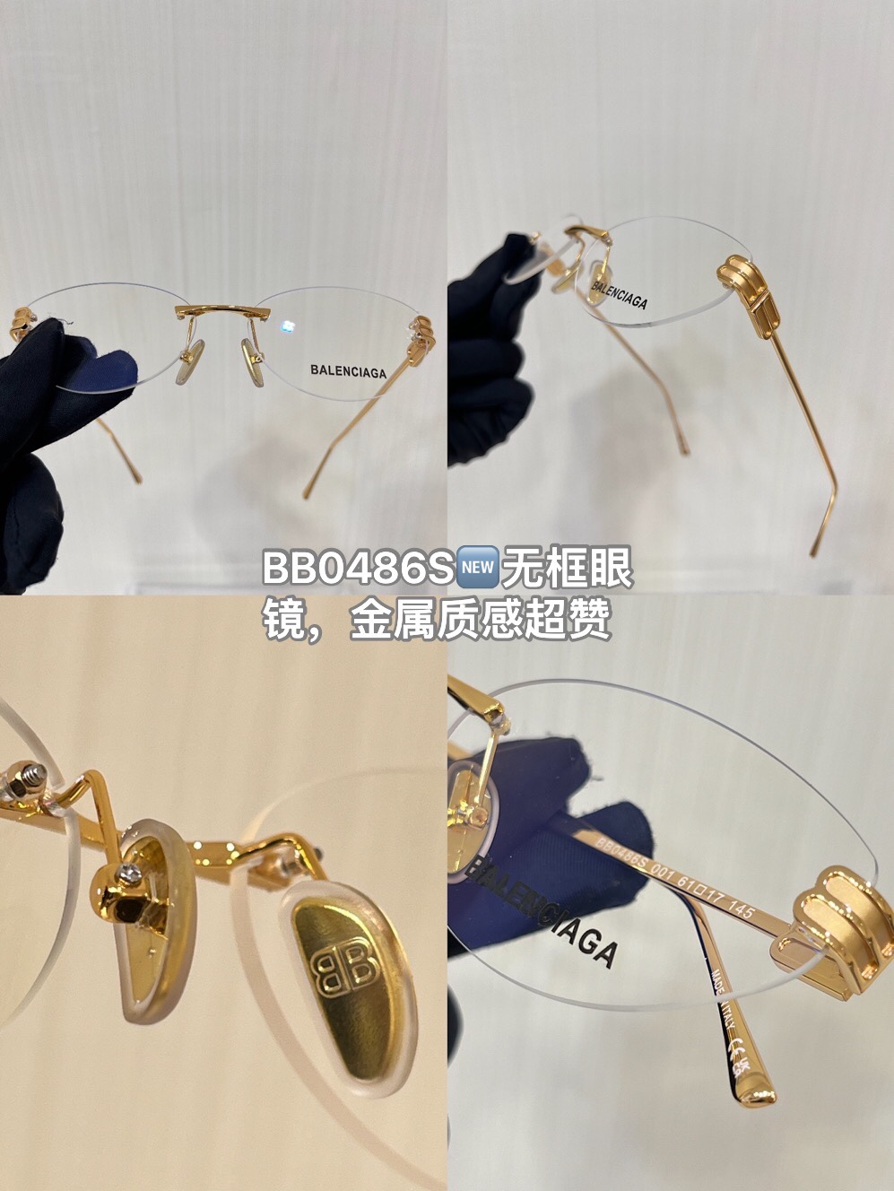 ⭐️BB0486S\n巴黎*家无框眼镜\n️自配度数镜片\n金银2色超级好看，高智感素颜镜框