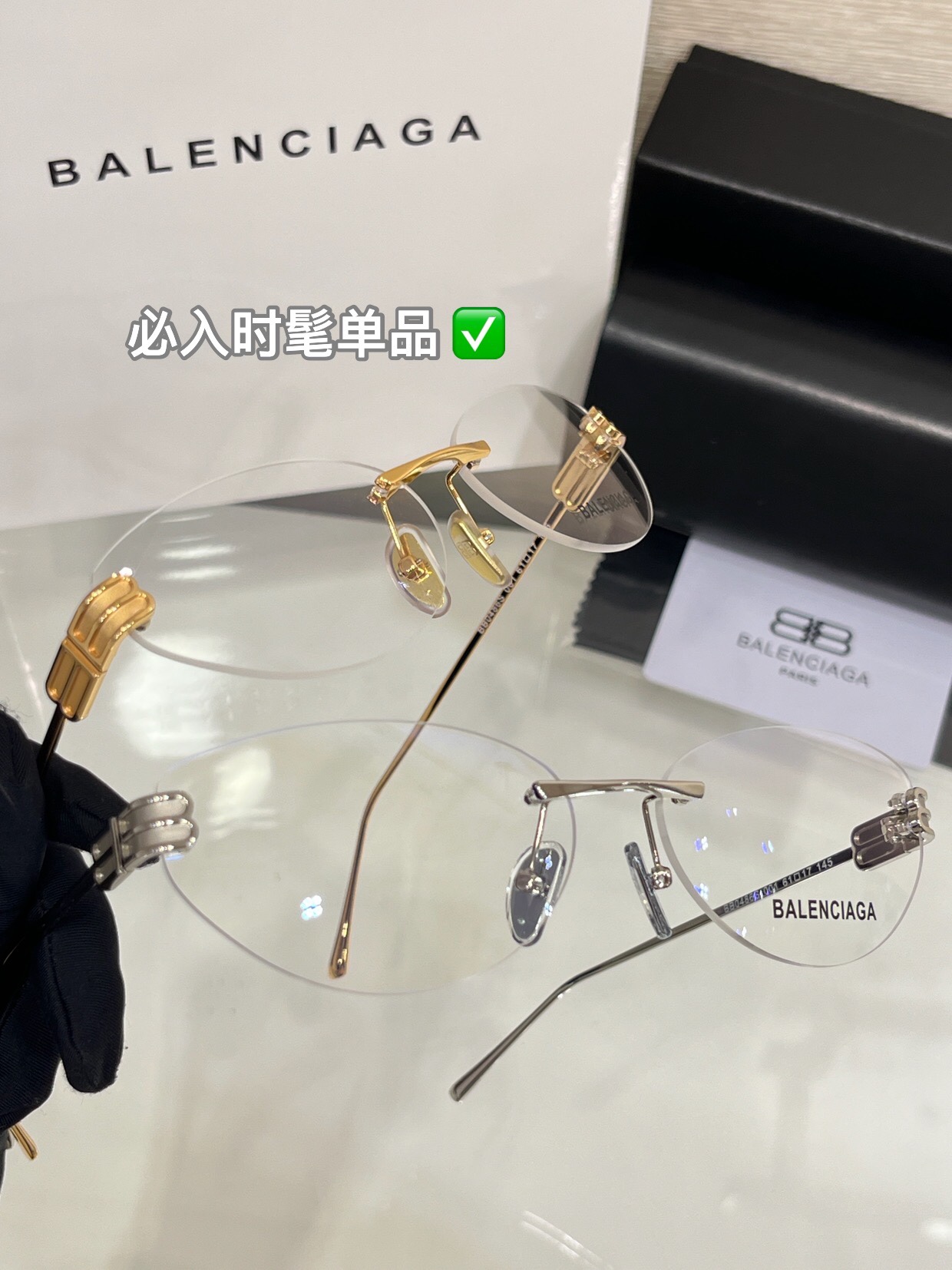 ⭐️BB0486S\n巴黎*家无框眼镜\n️自配度数镜片\n金银2色超级好看，高智感素颜镜框