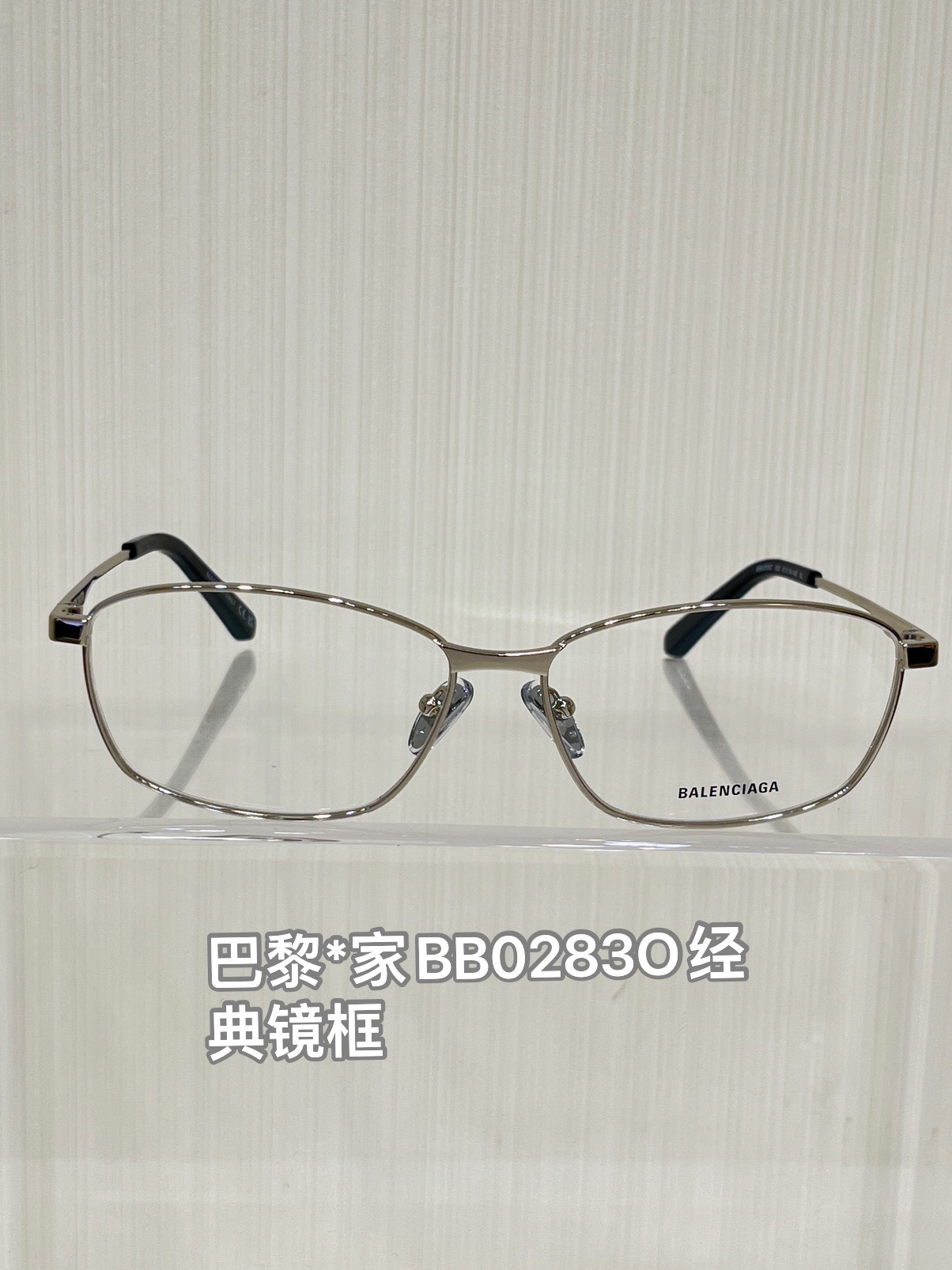 ☕️BB0283O\n井柏然同款眼镜框\n️自配度数，高版本佩戴舒适✅