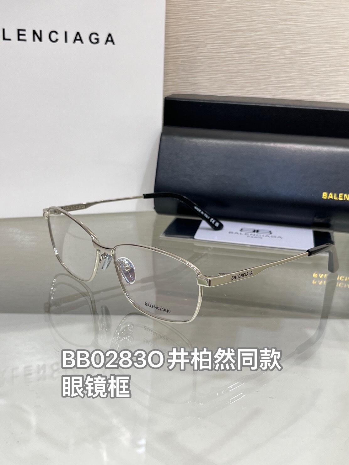 ☕️BB0283O\n井柏然同款眼镜框\n️自配度数，高版本佩戴舒适✅