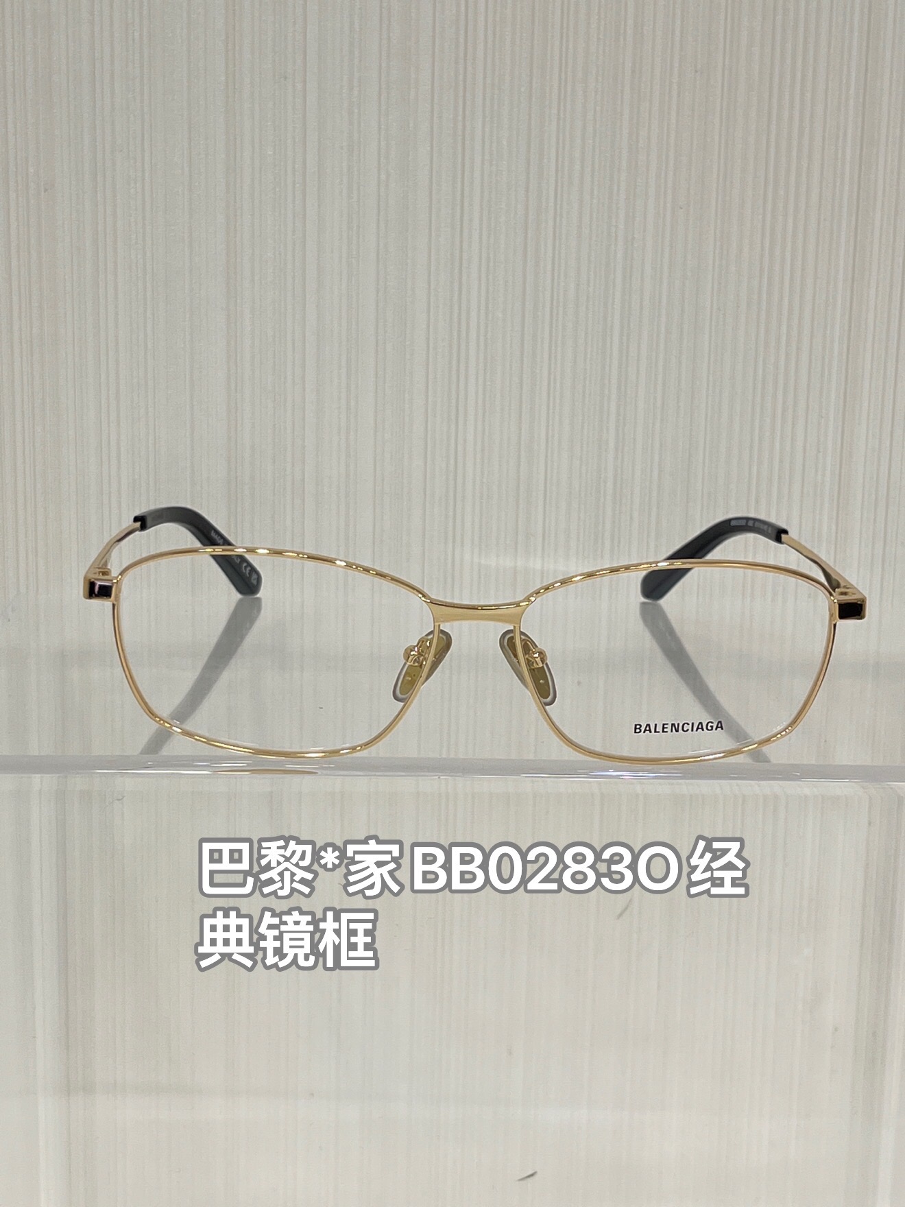 ☕️BB0283O\n井柏然同款眼镜框\n️自配度数，高版本佩戴舒适✅