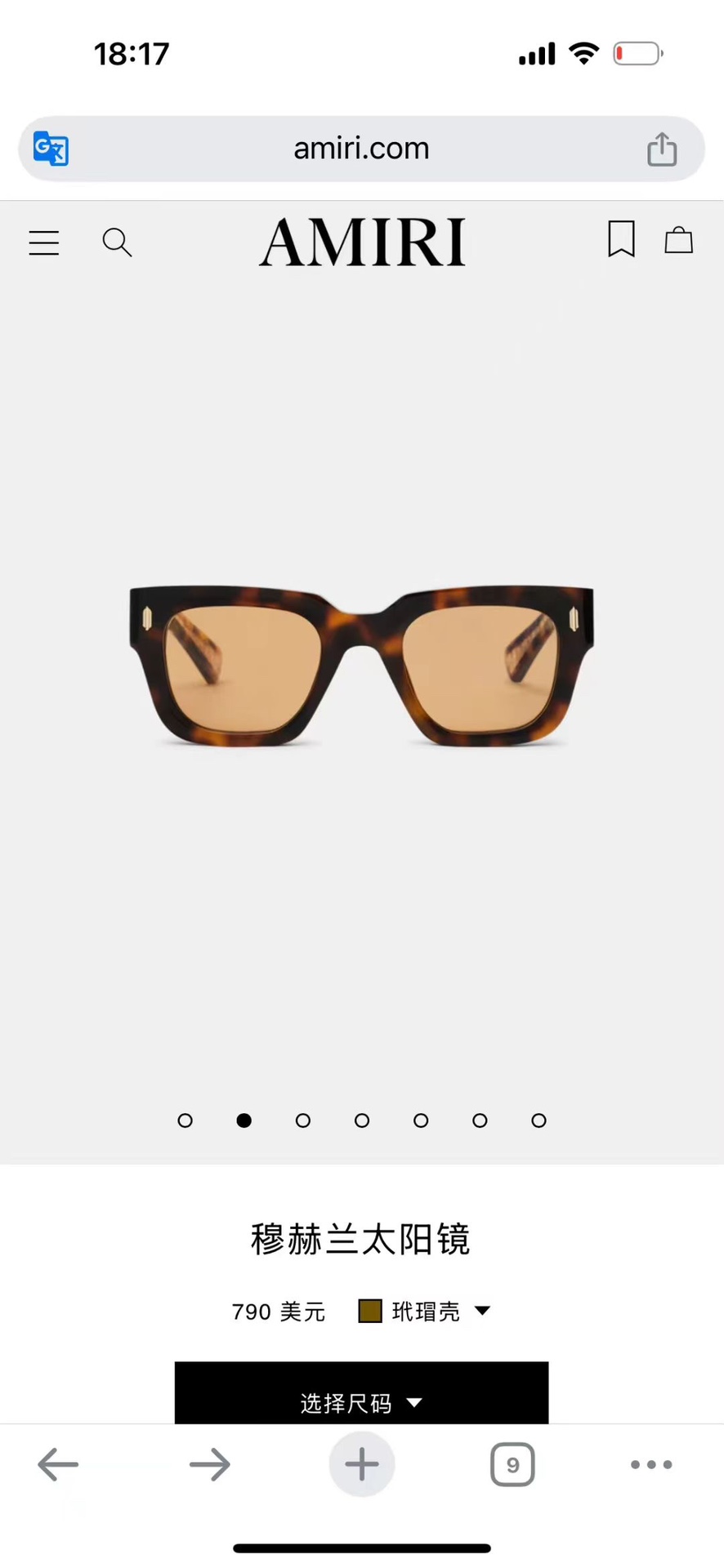 ‼️ 官网图 AMIRIOriginal Mod: MulhollandSize:50口24-145