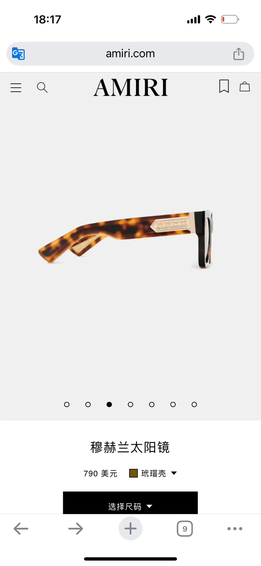 ‼️ 官网图 AMIRIOriginal Mod: MulhollandSize:50口24-145